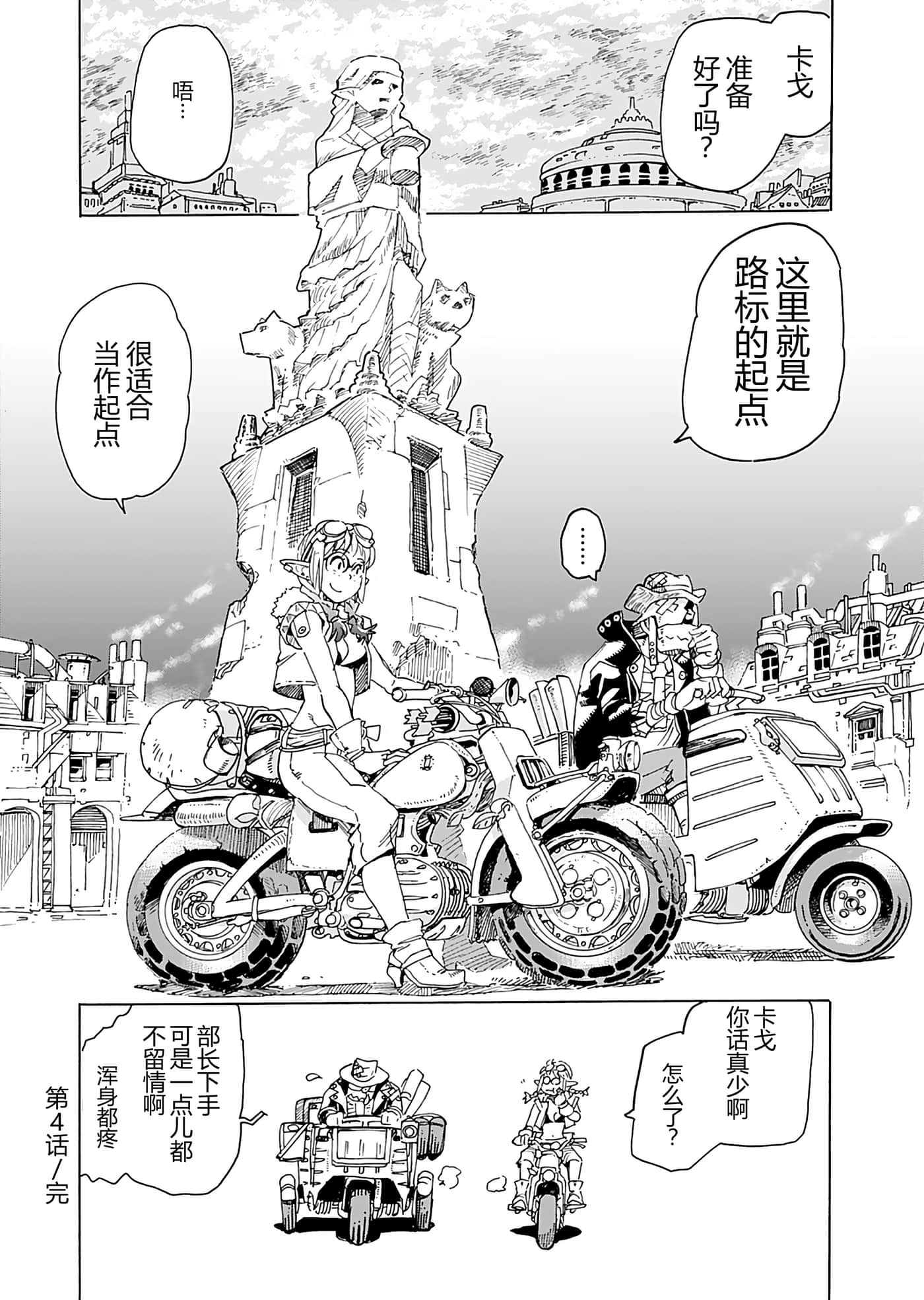 第 114 页