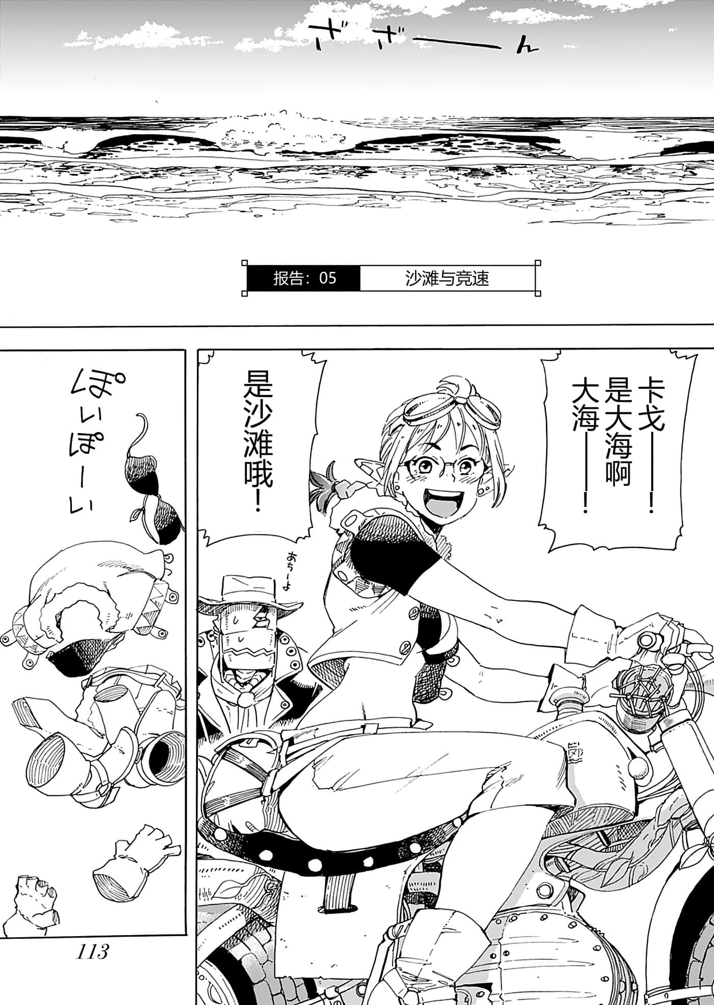 第 115 页