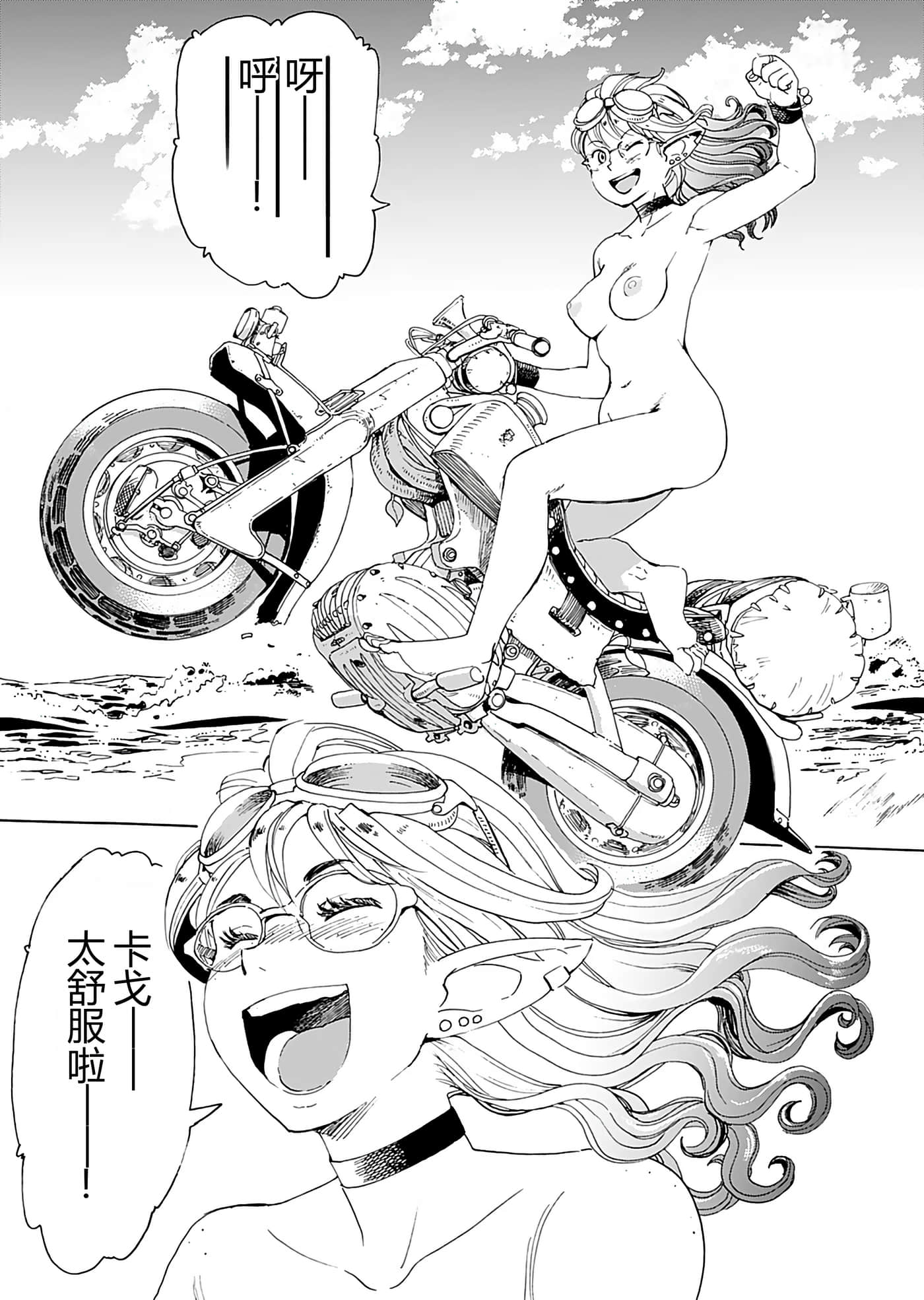 第 116 页