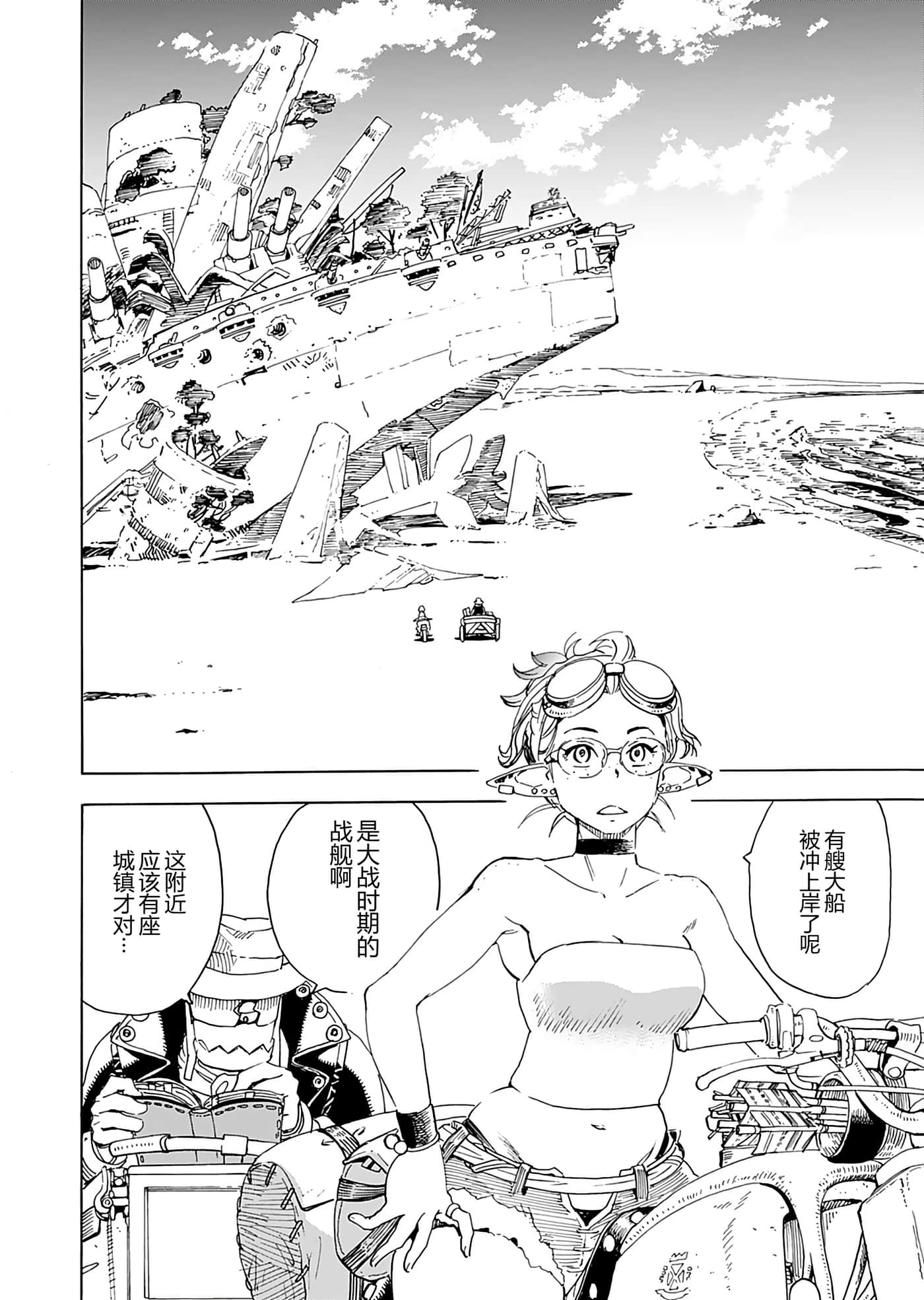 第 118 页