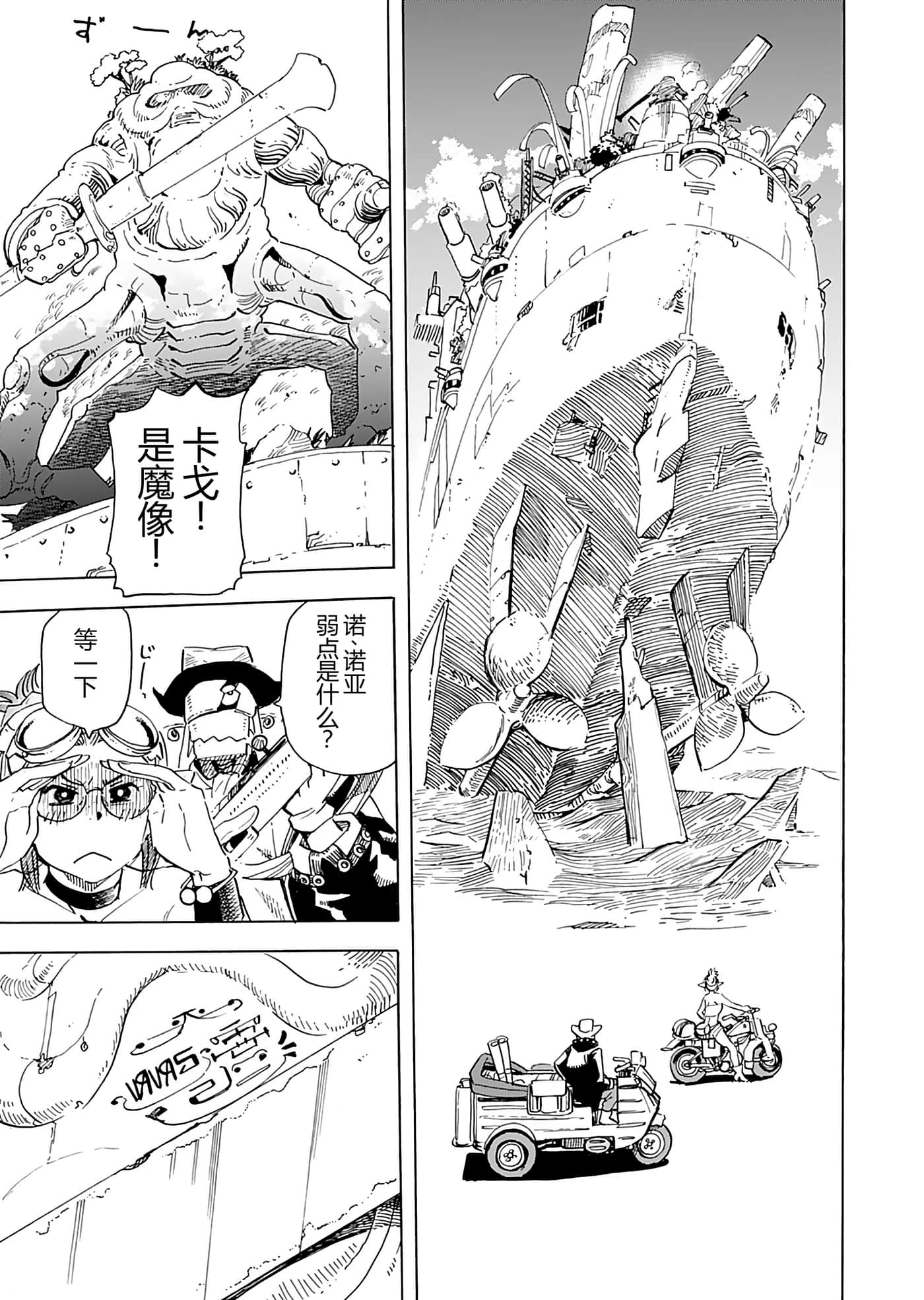 第 119 页