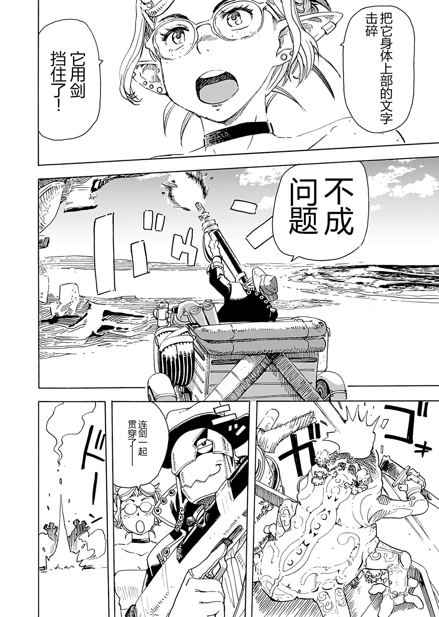 第 120 页