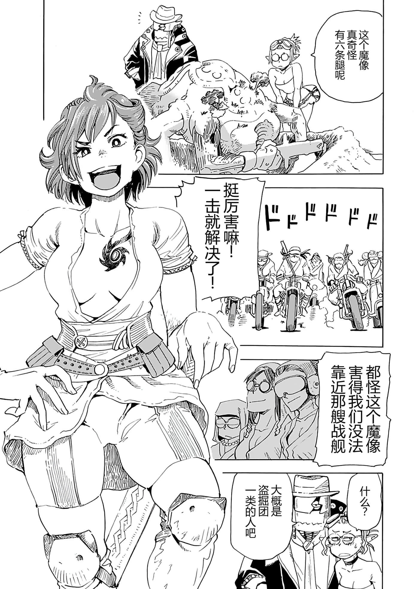 第 121 页