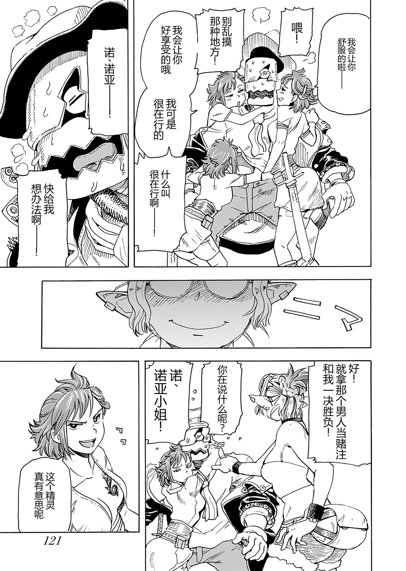 第 123 页