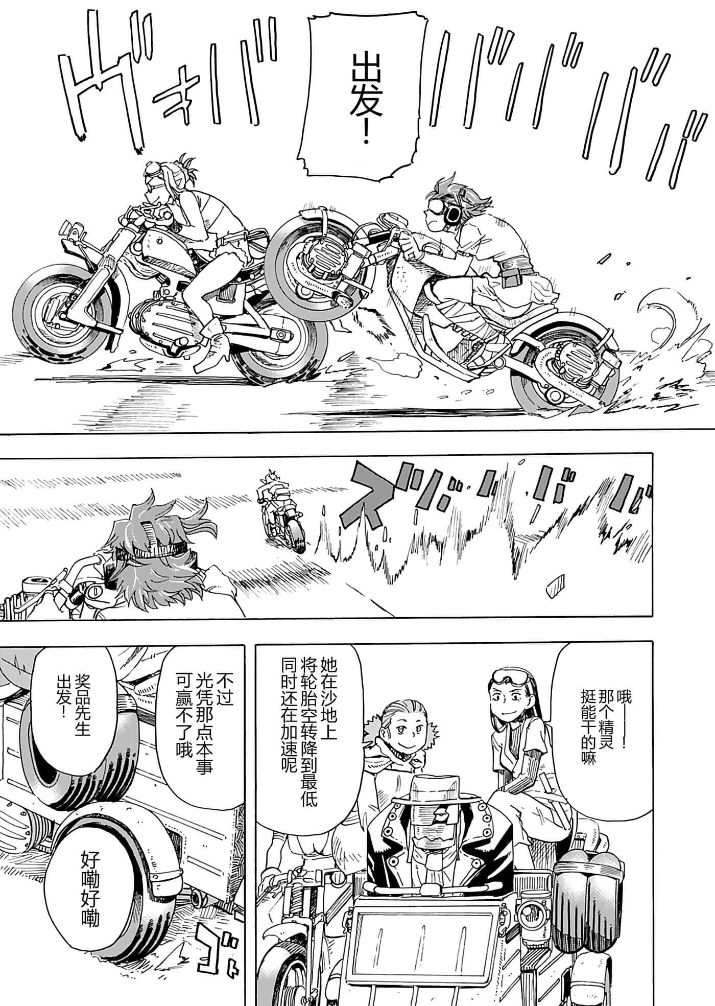 第 127 页