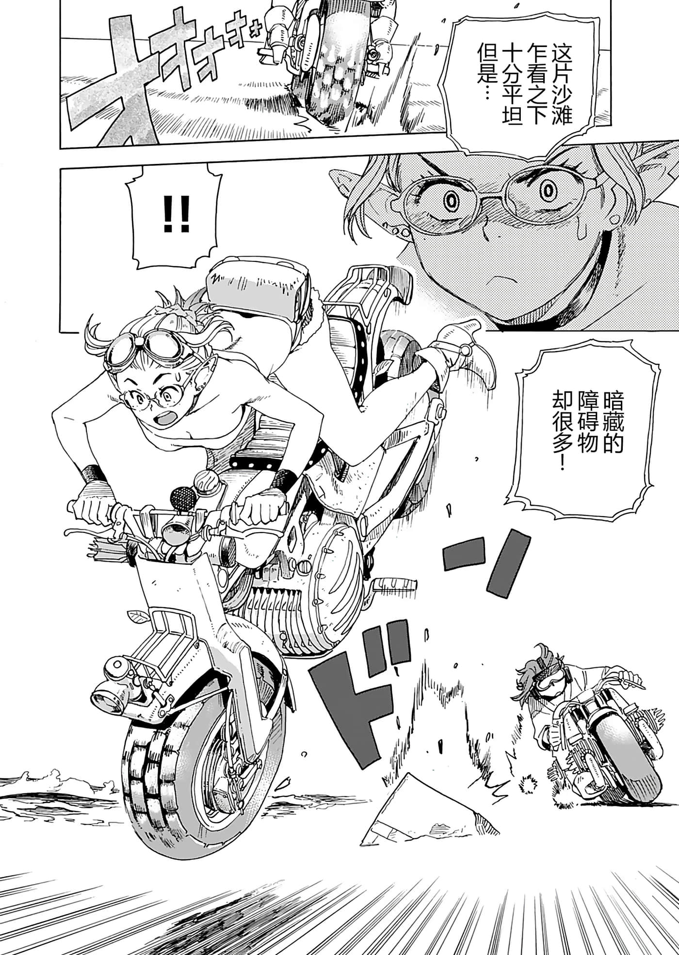 第 128 页