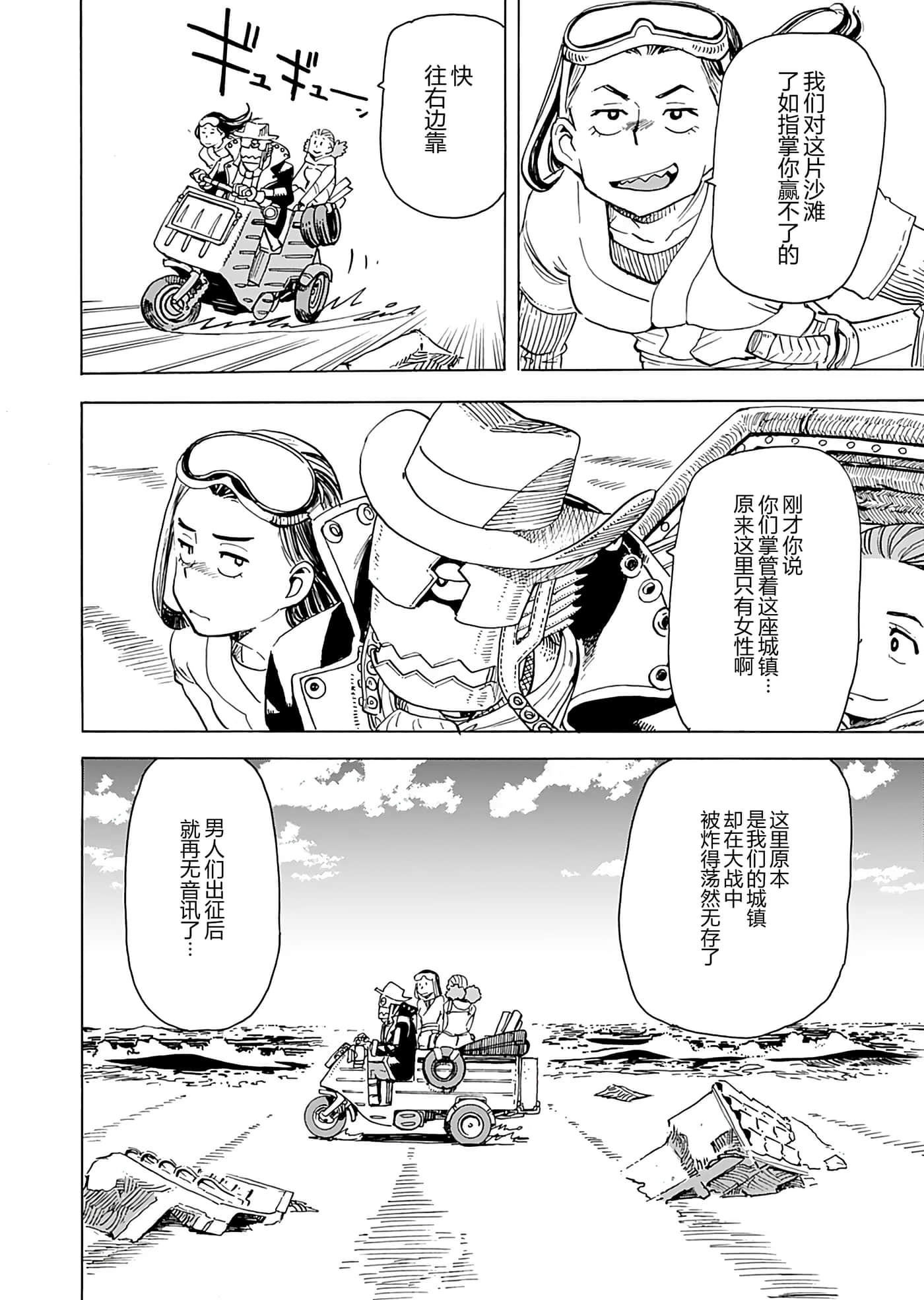第 130 页