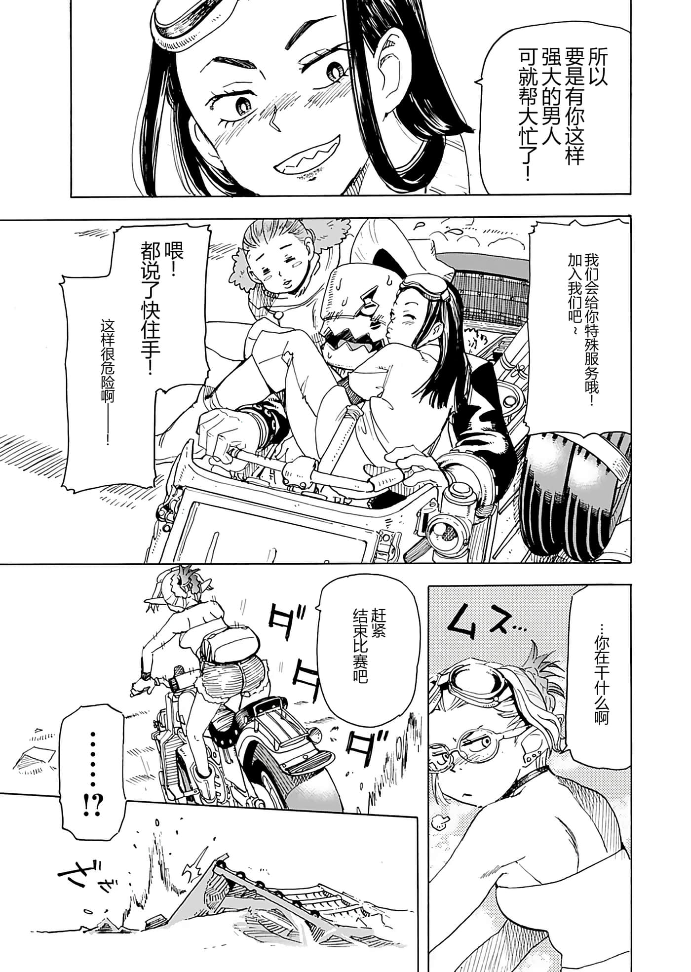 第 131 页