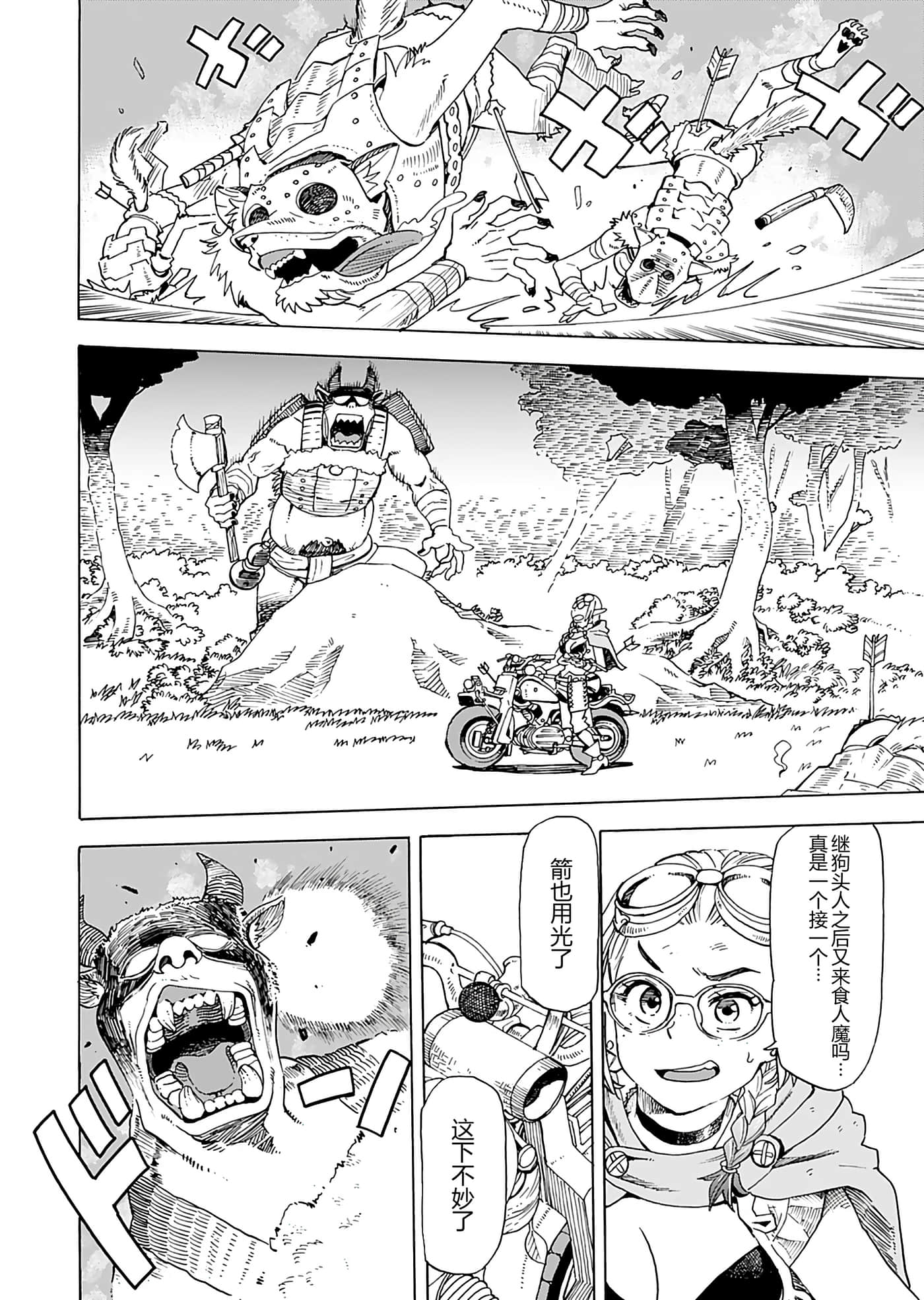 第 136 页