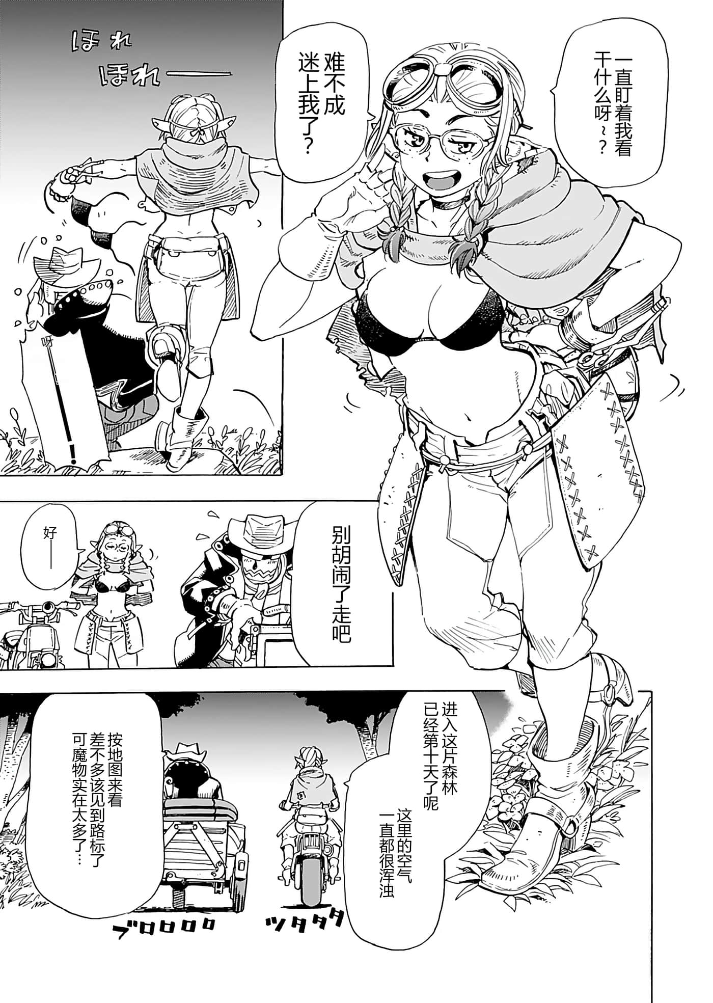 第 139 页