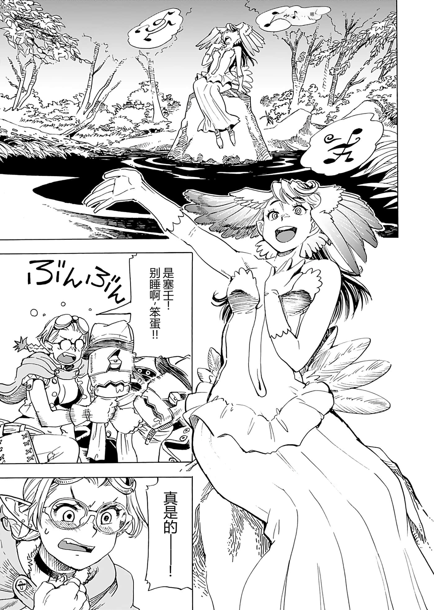 第 141 页