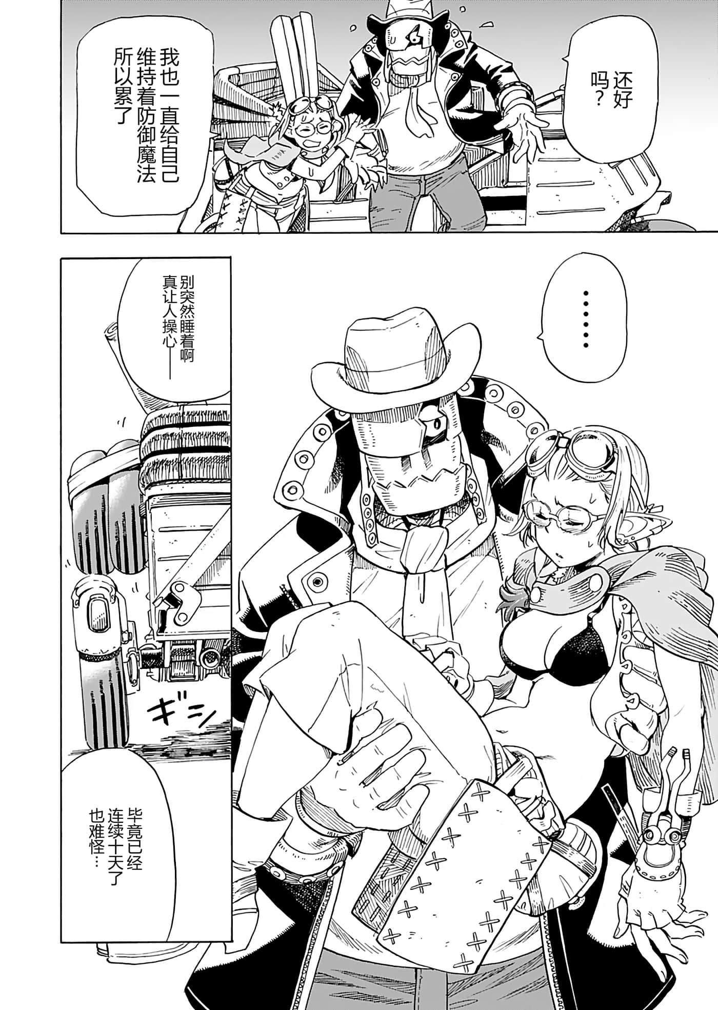 第 144 页