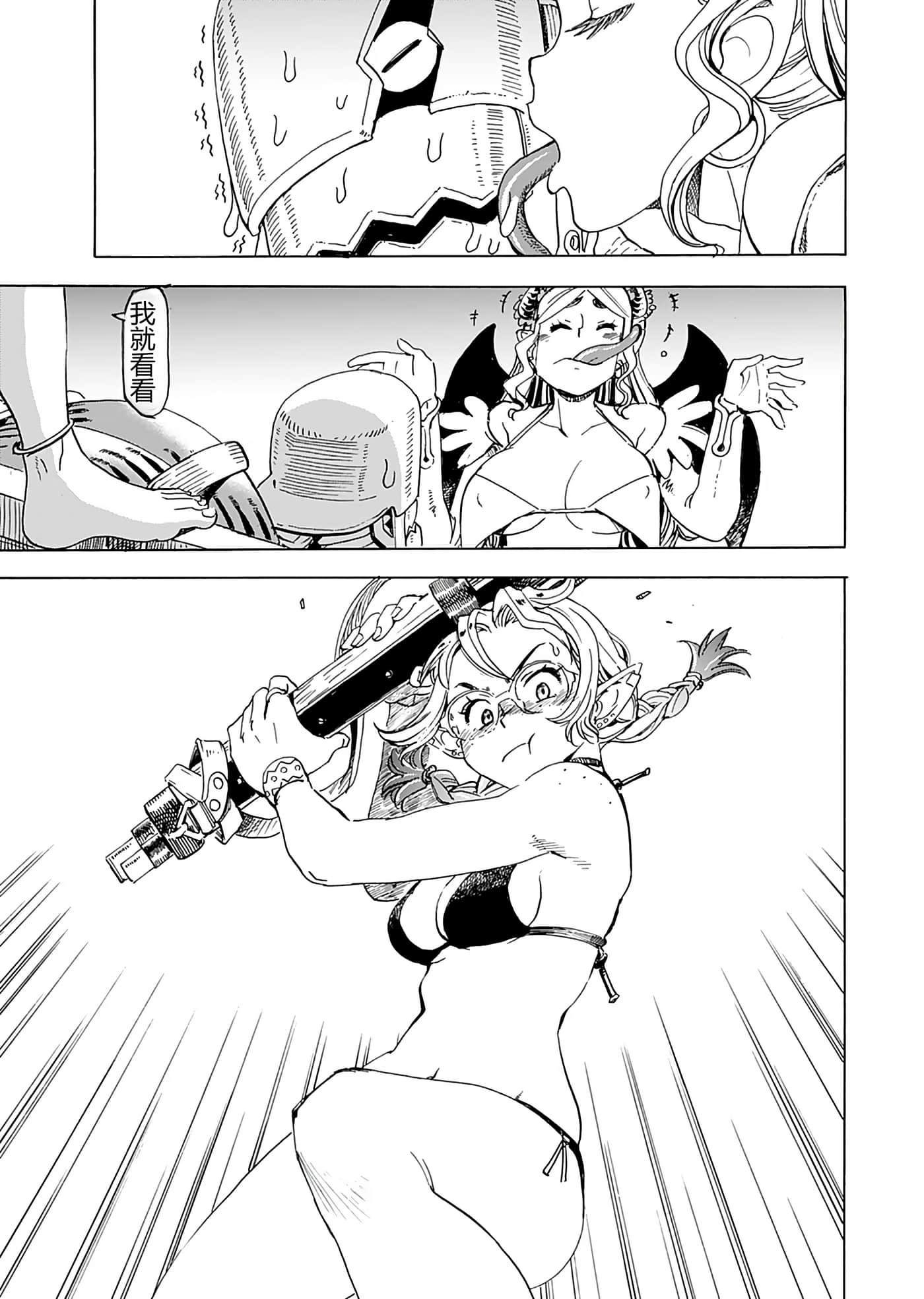 第 149 页