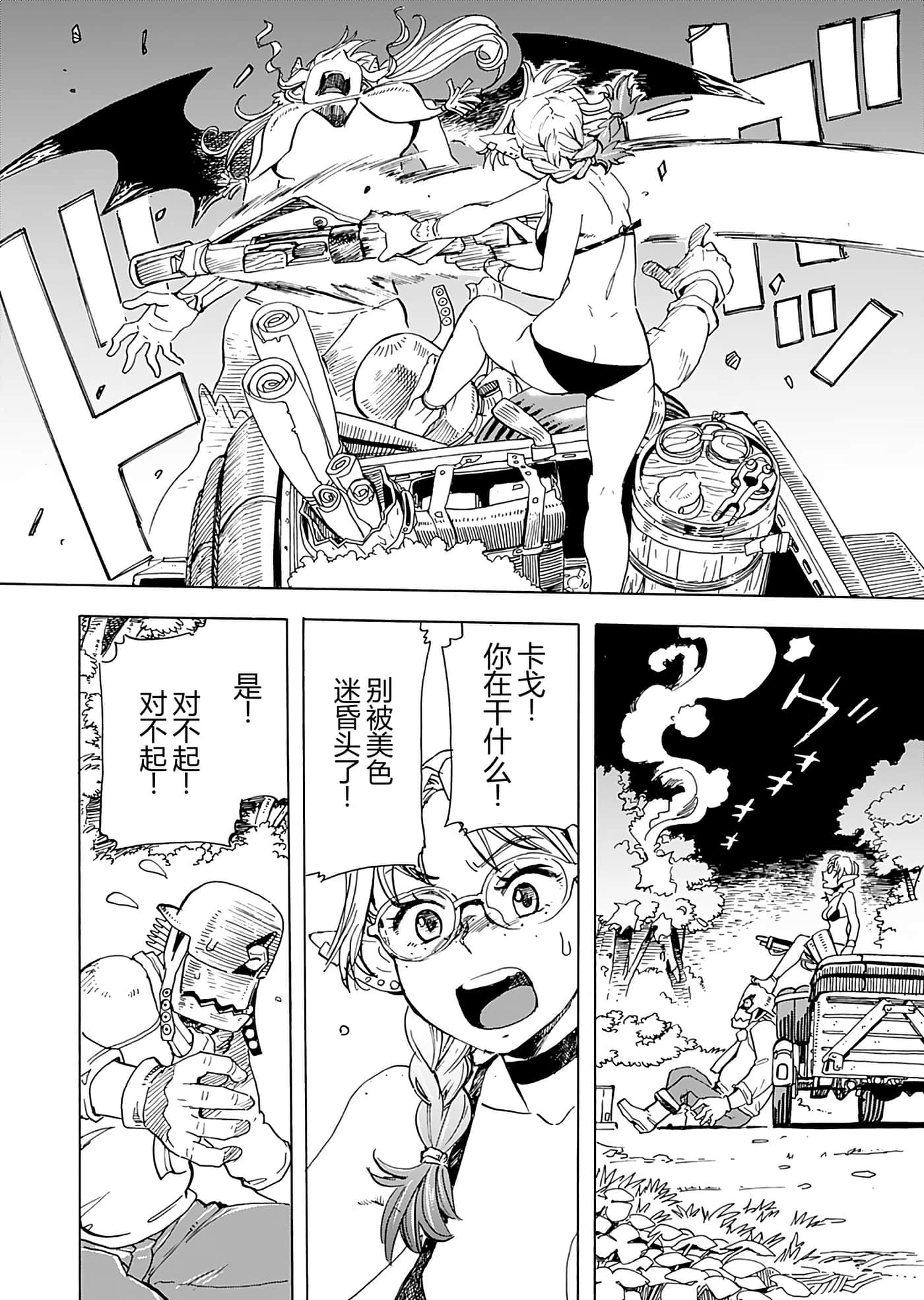 第 150 页