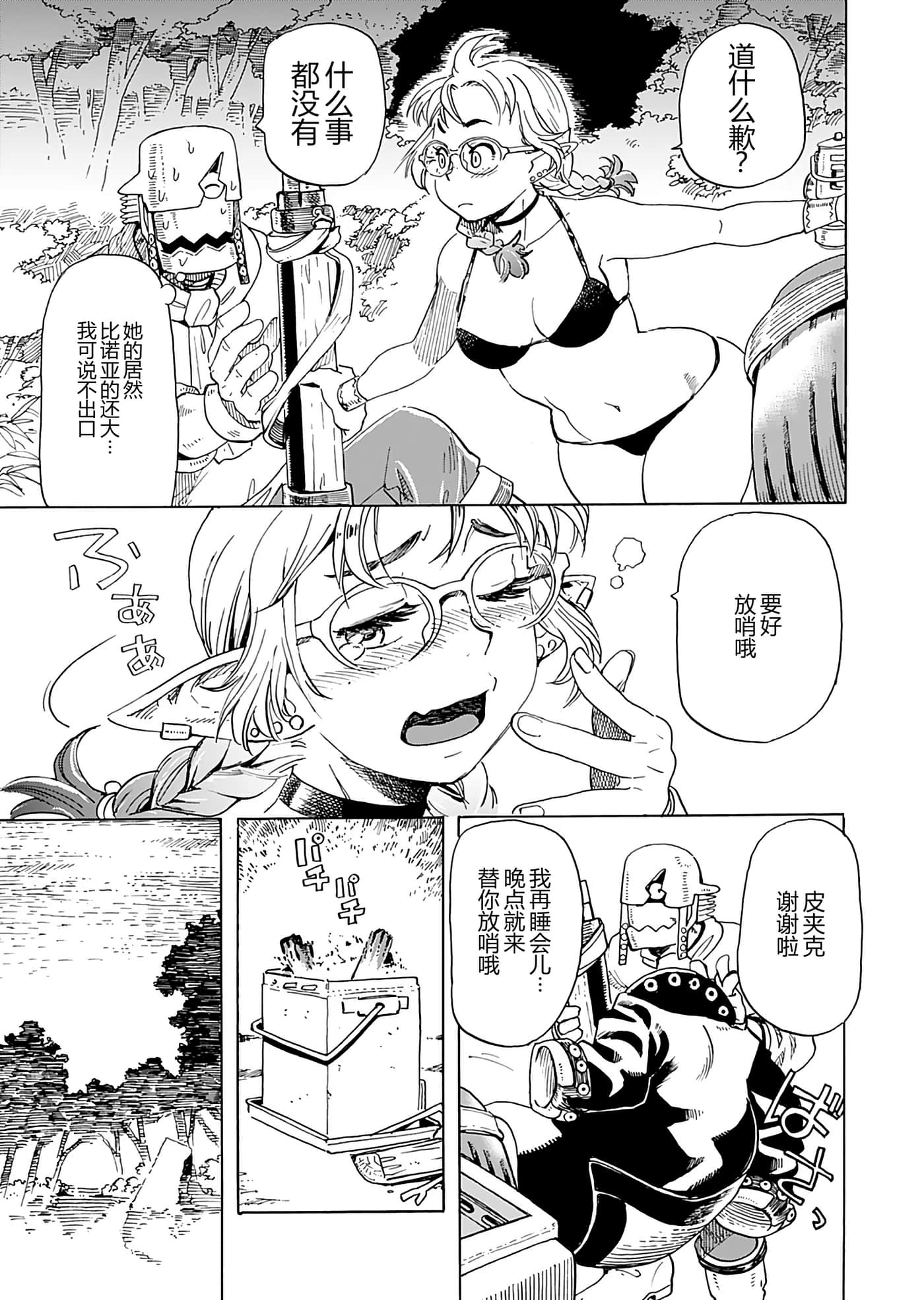 第 151 页