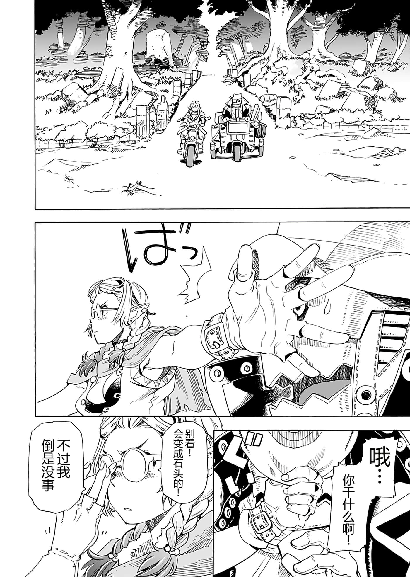 第 152 页