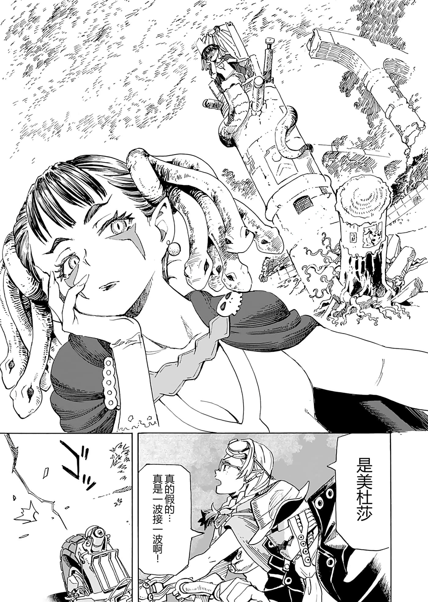 第 153 页
