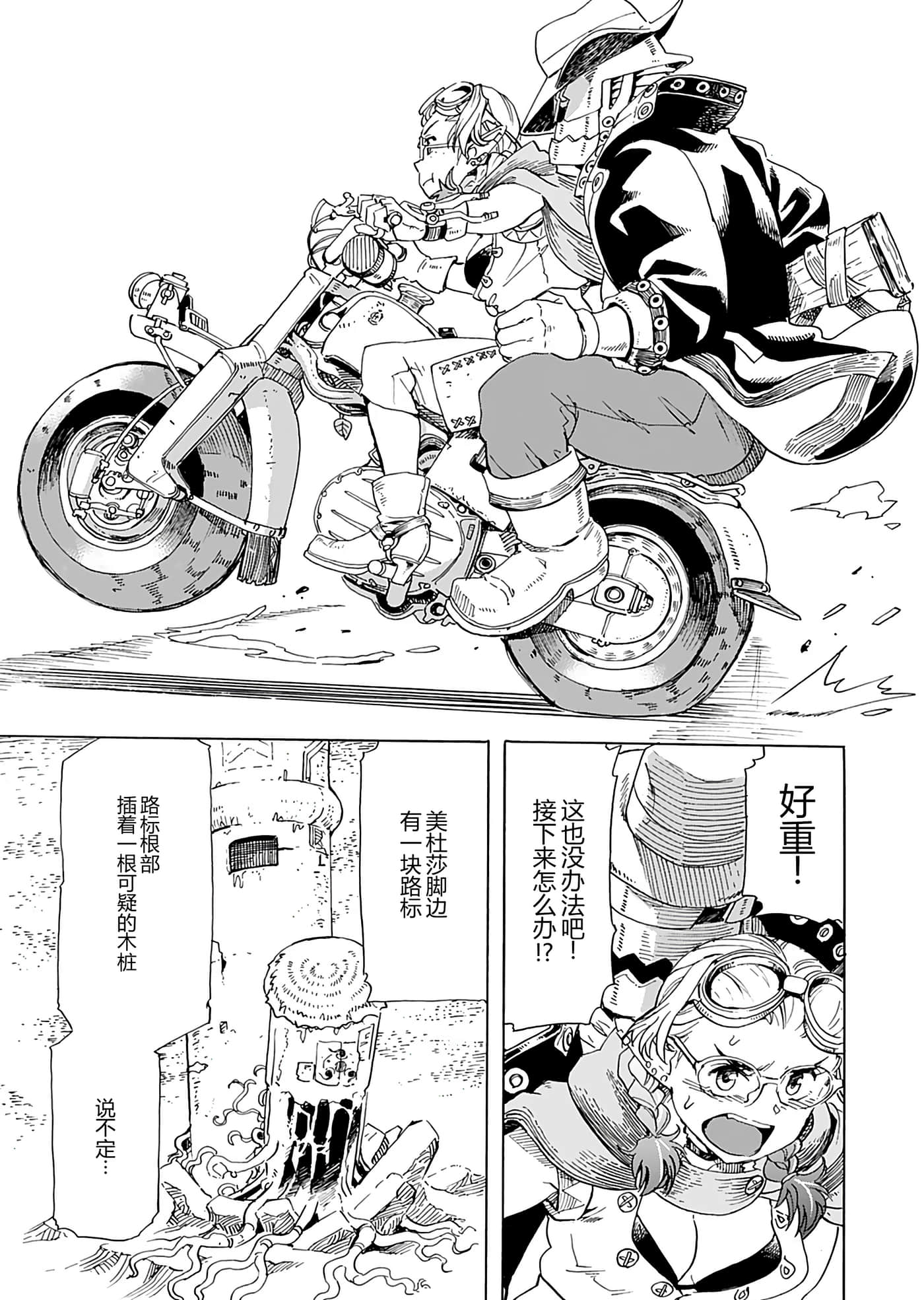 第 155 页