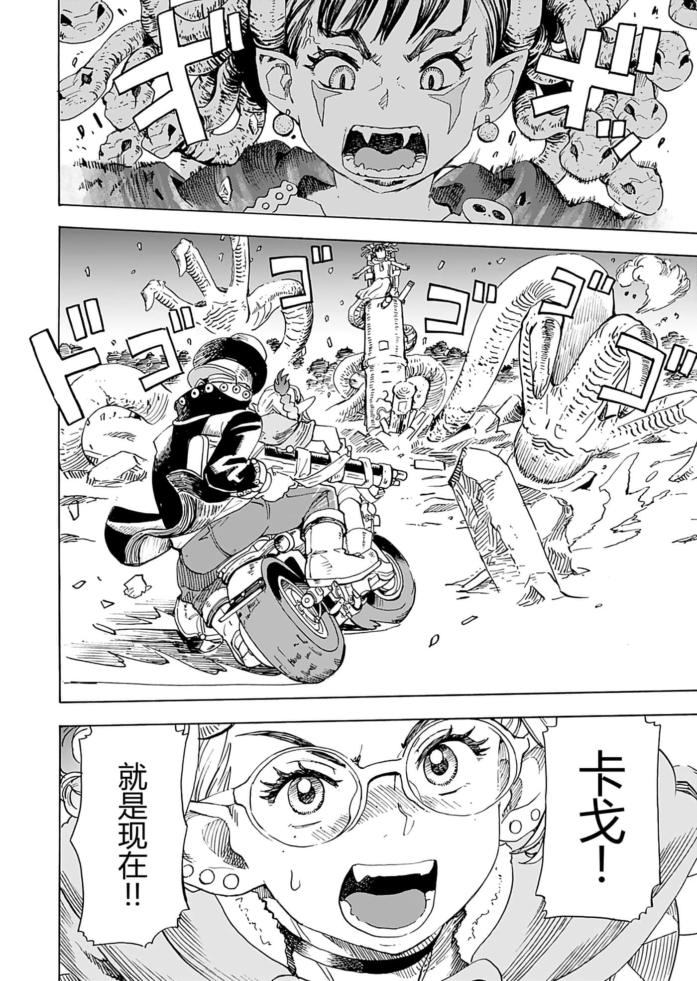 第 156 页