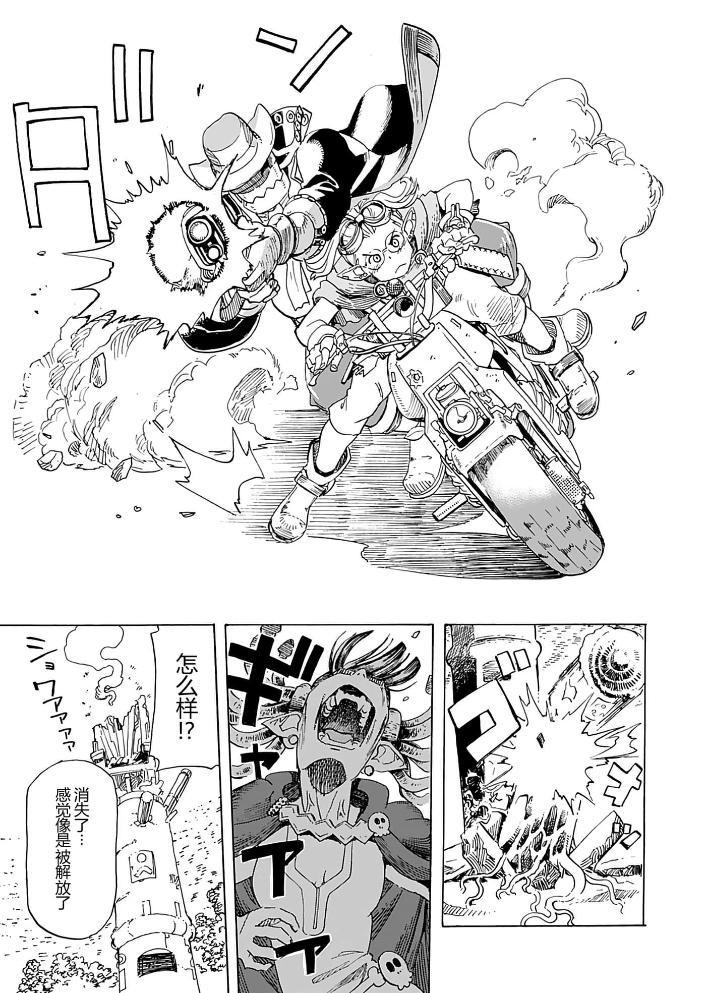 第 157 页