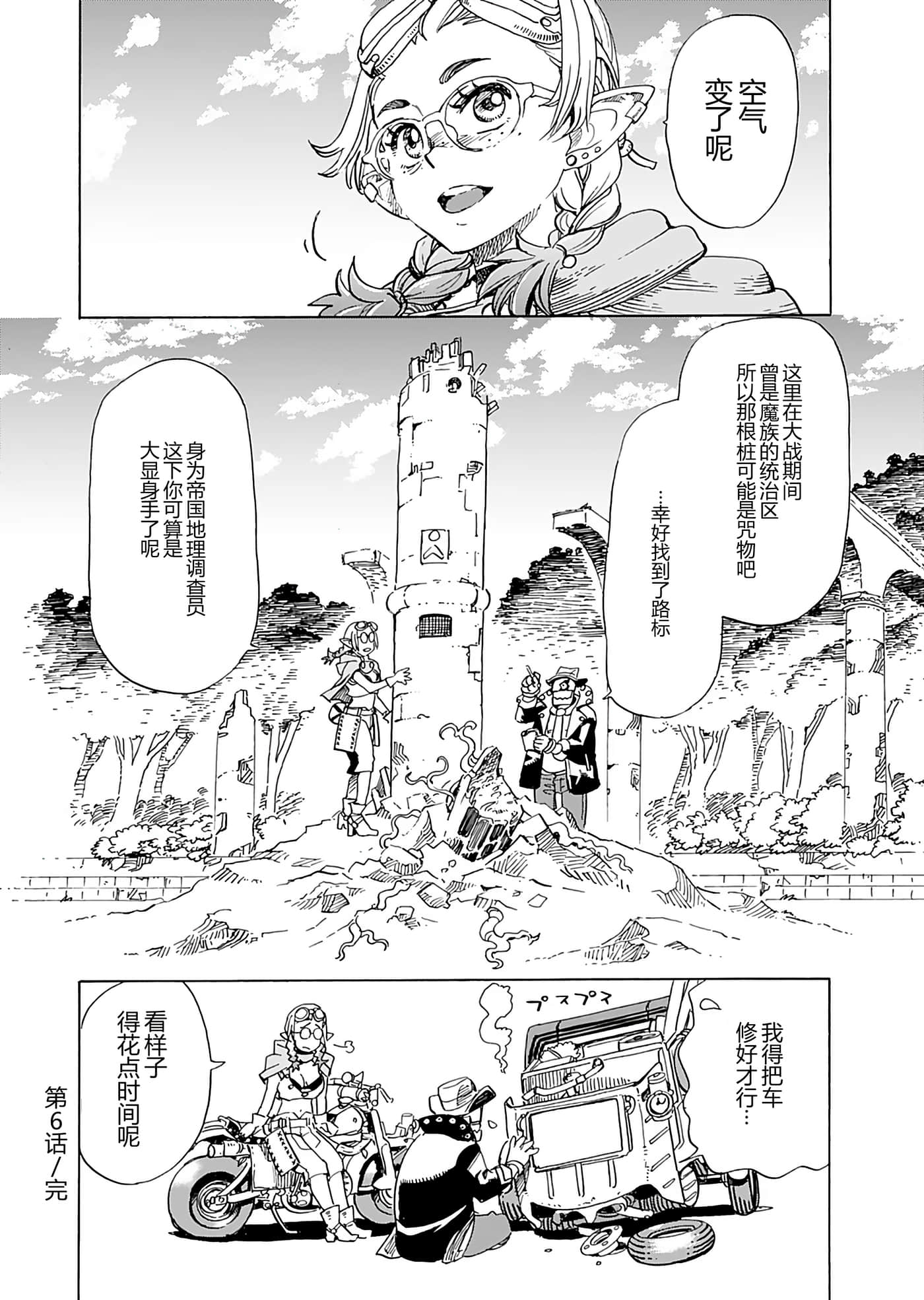 第 158 页