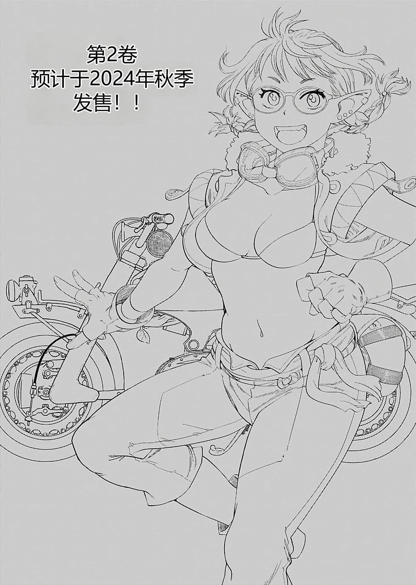 第 159 页