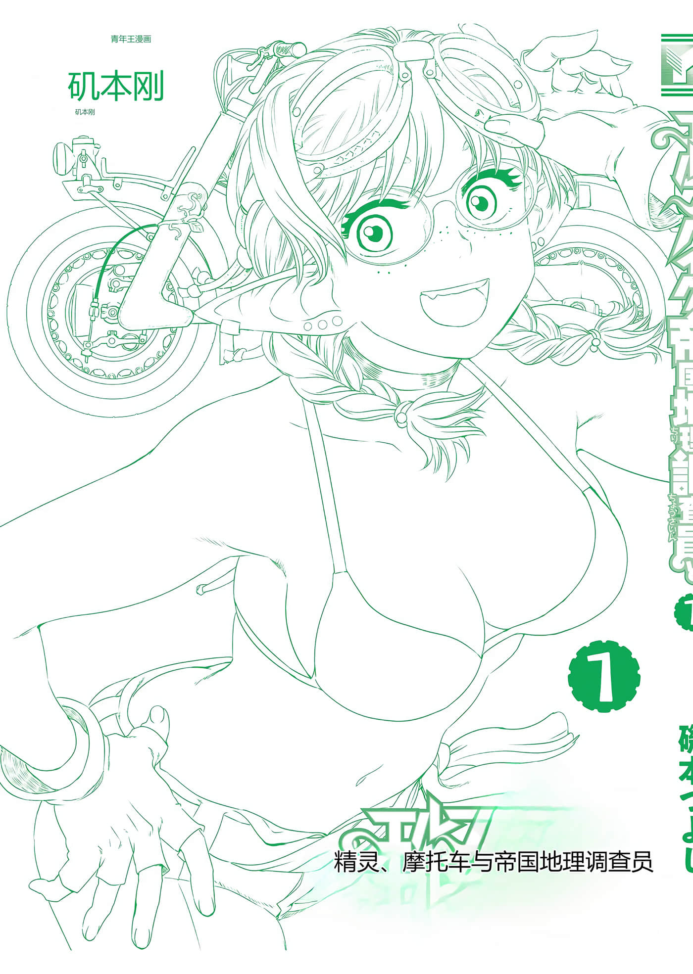 第 161 页