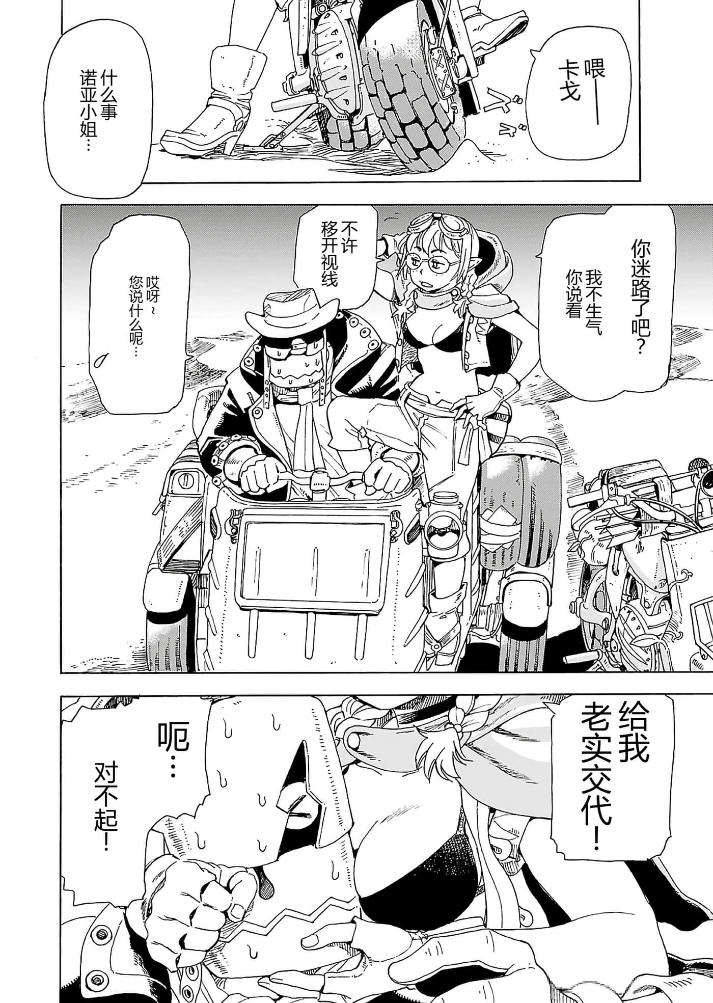第 6 页
