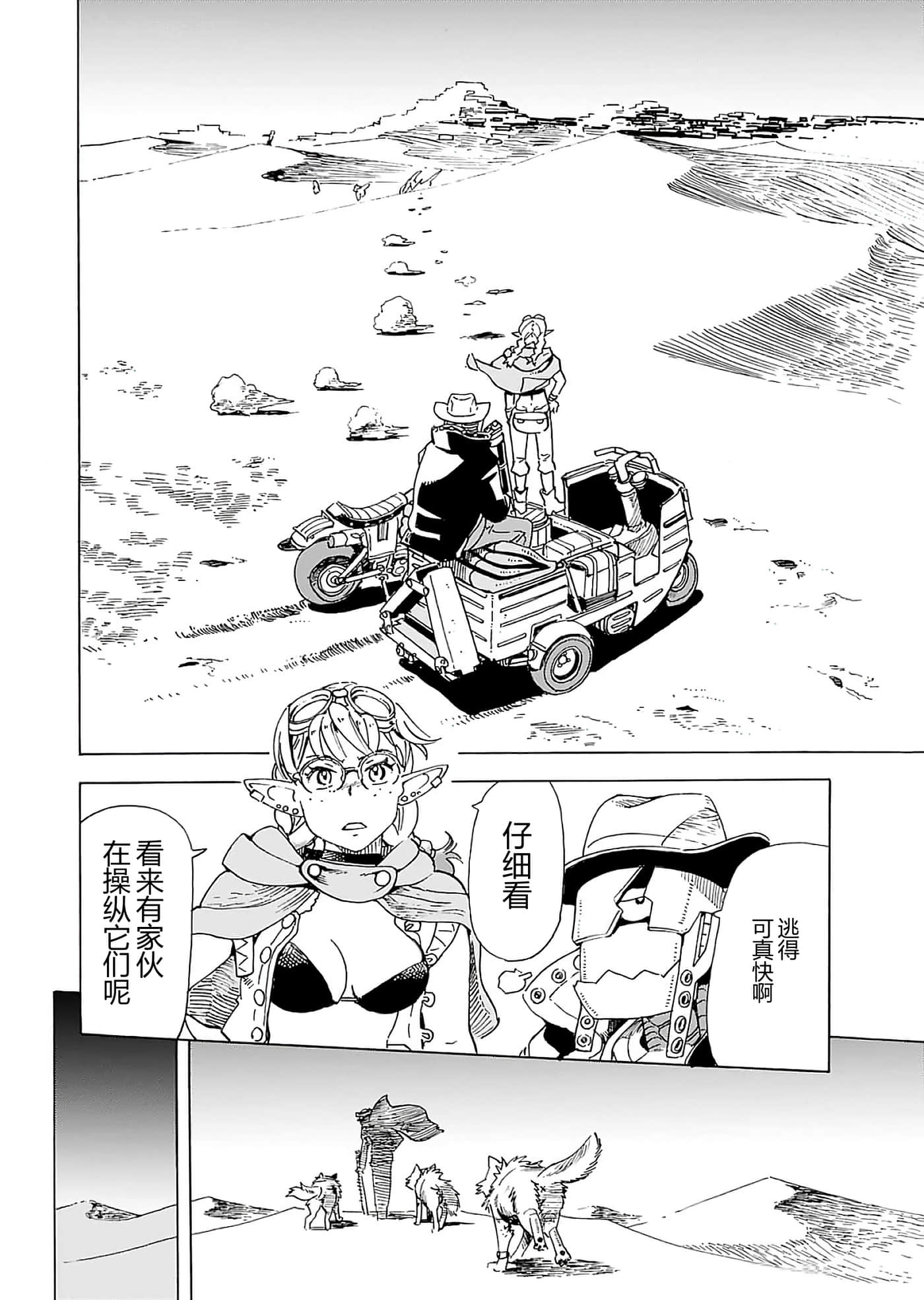 第 12 页