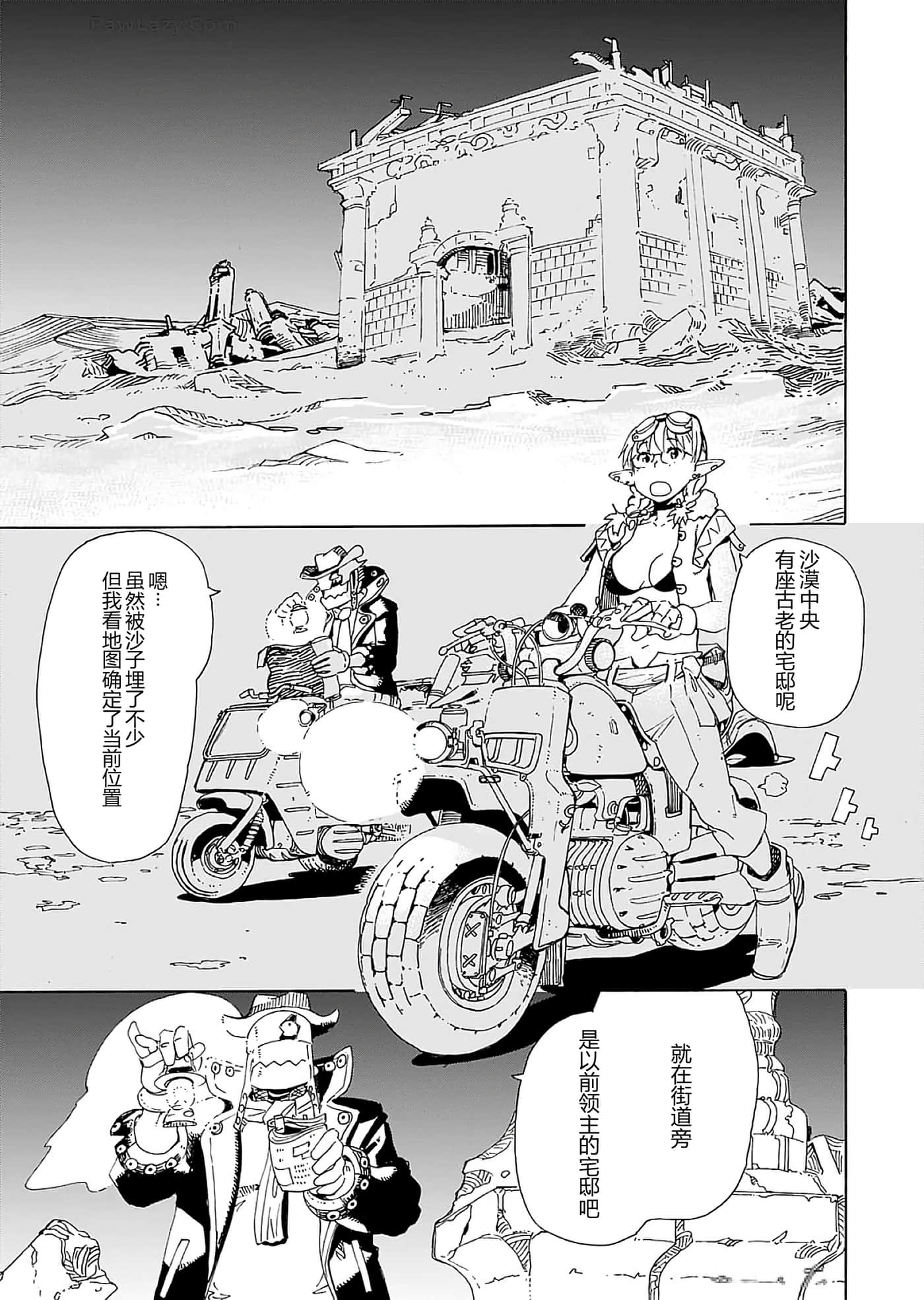 第 13 页