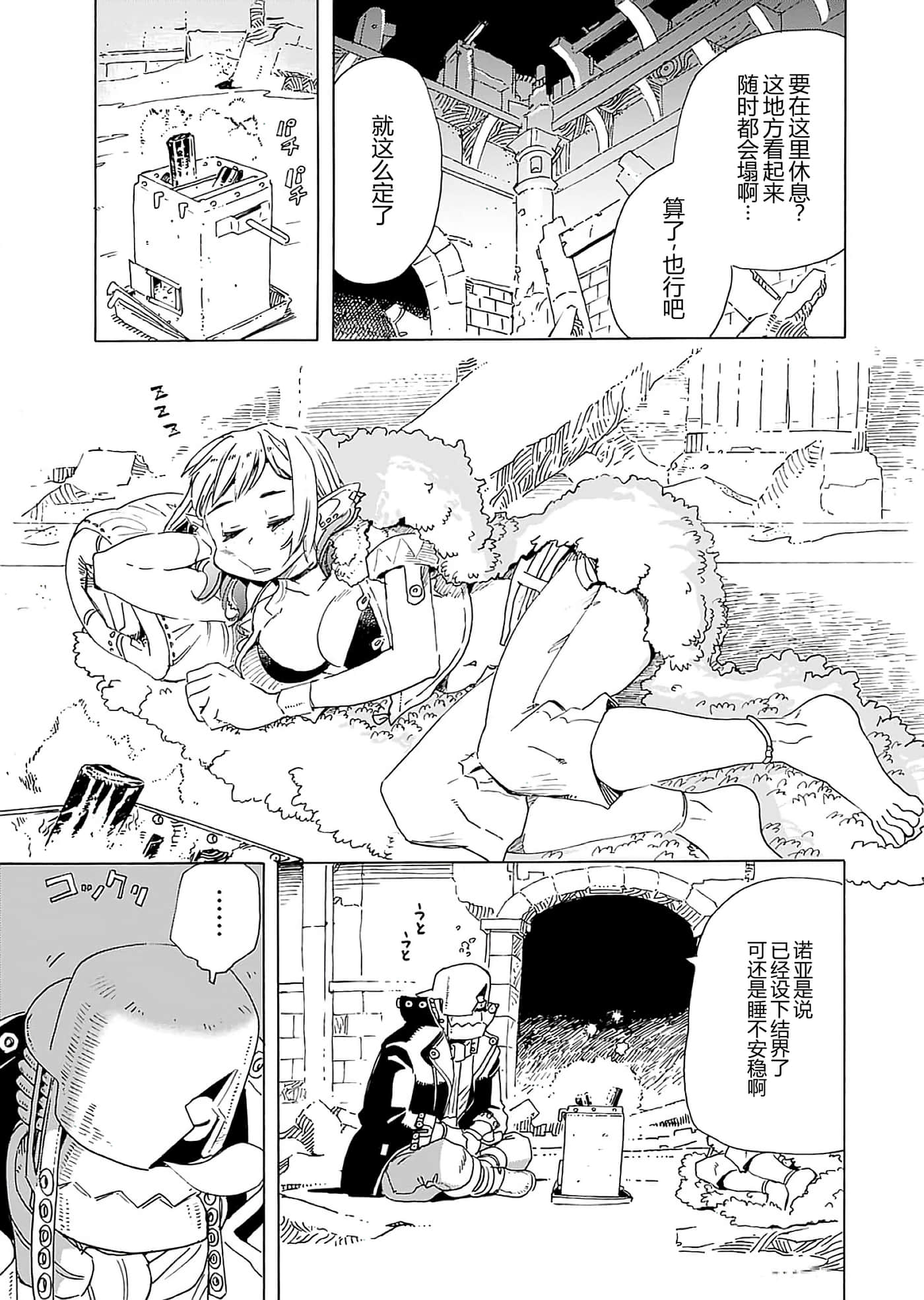 第 15 页