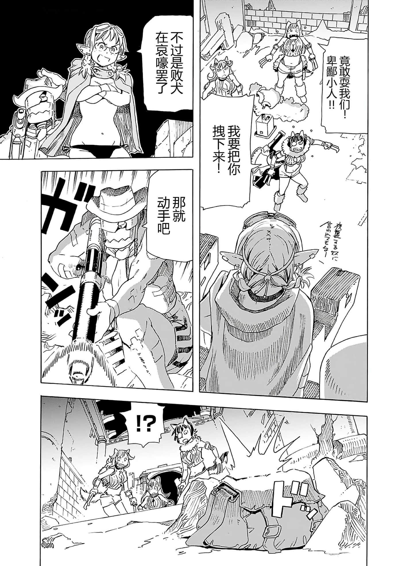 第 19 页