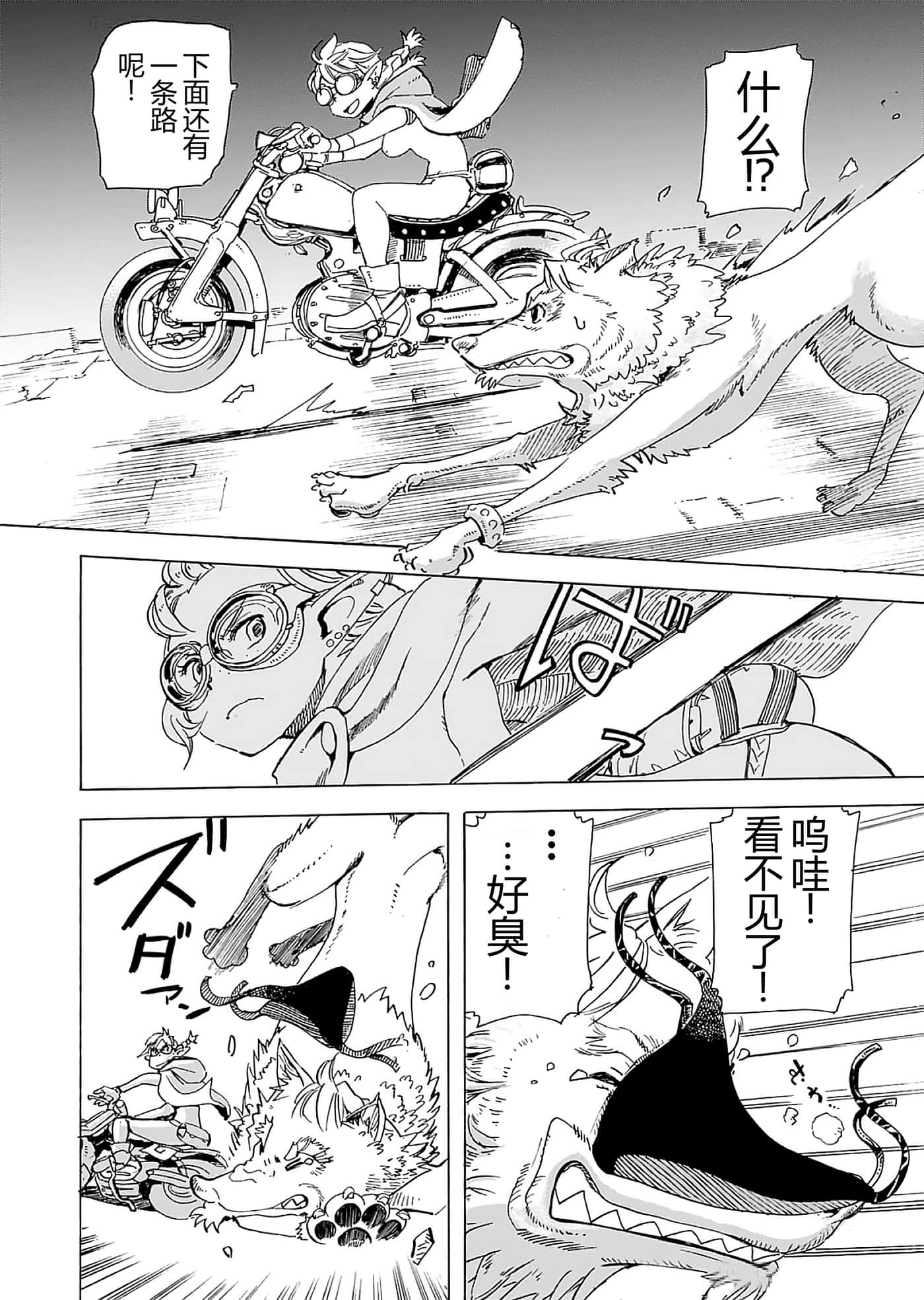 第 22 页