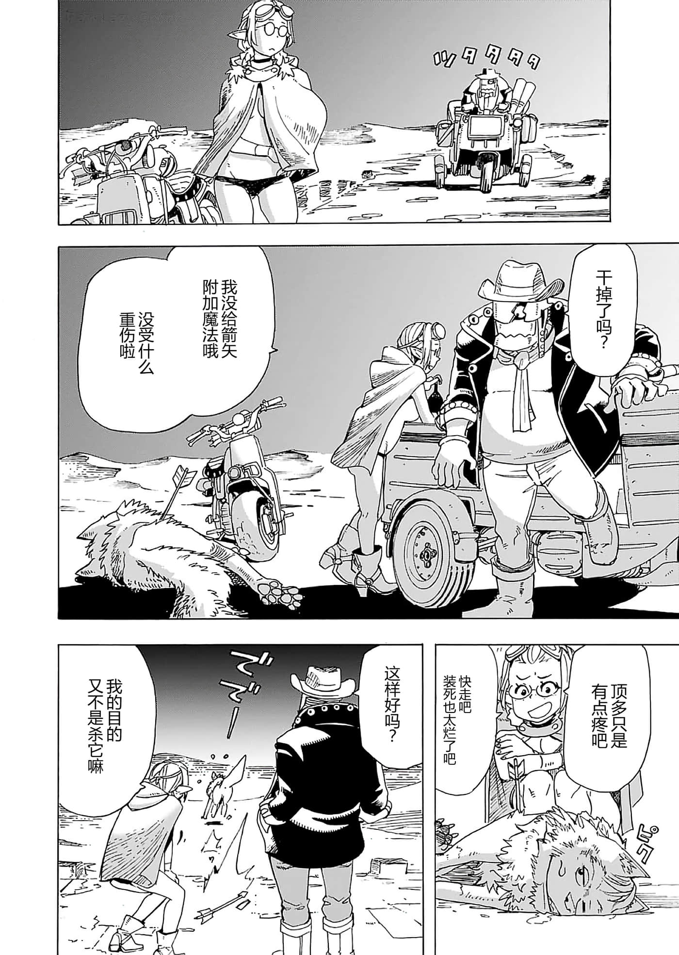 第 24 页