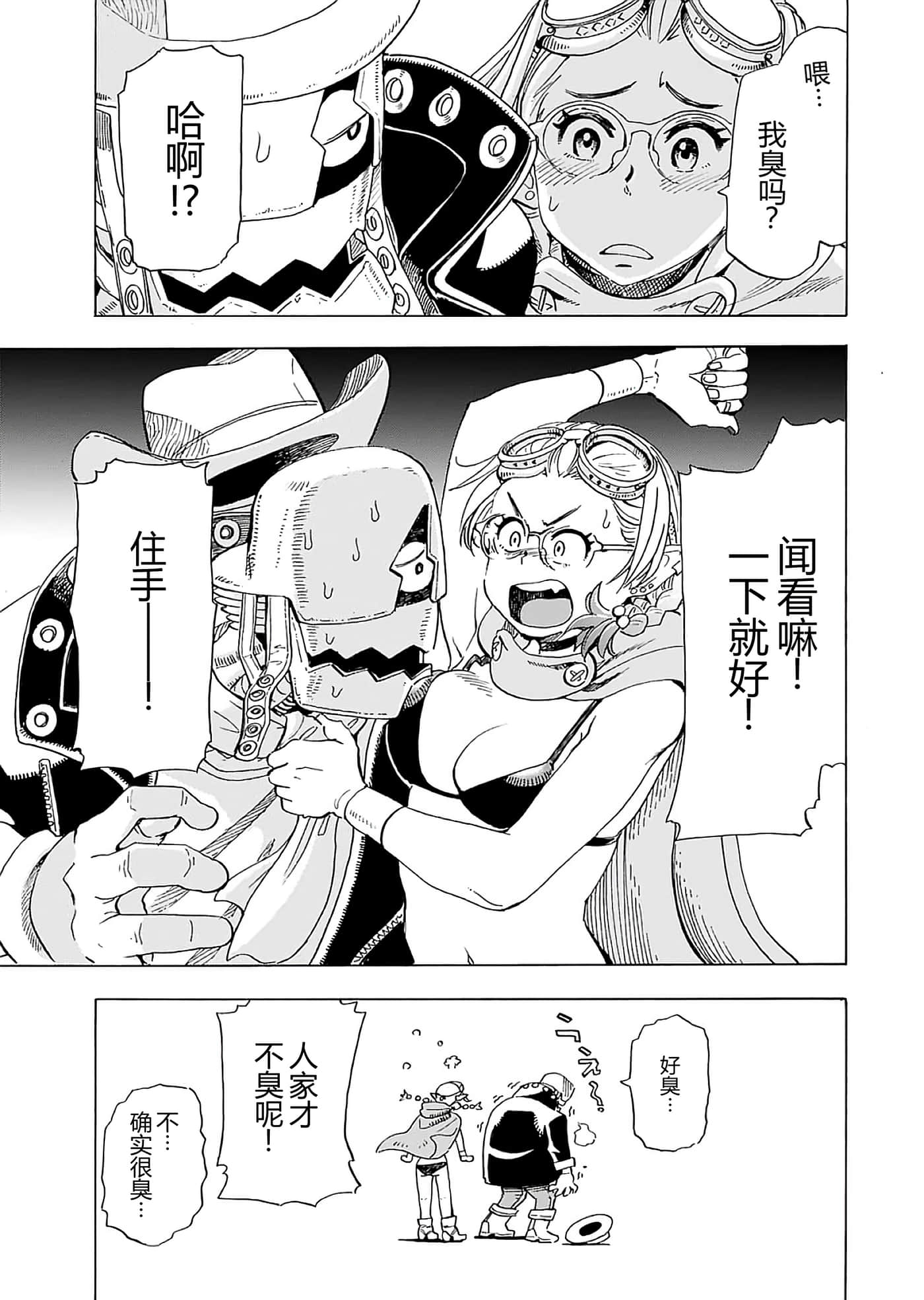 第 25 页