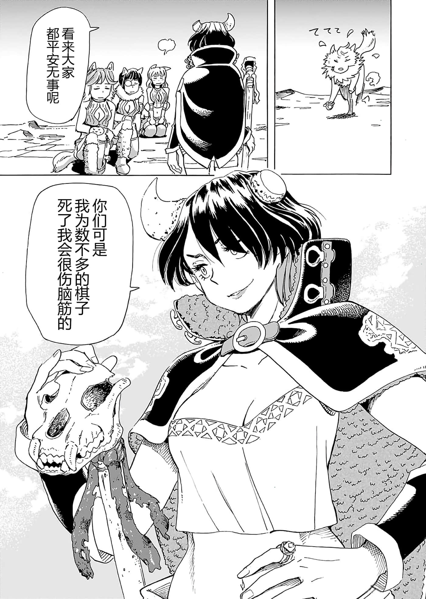 第 27 页