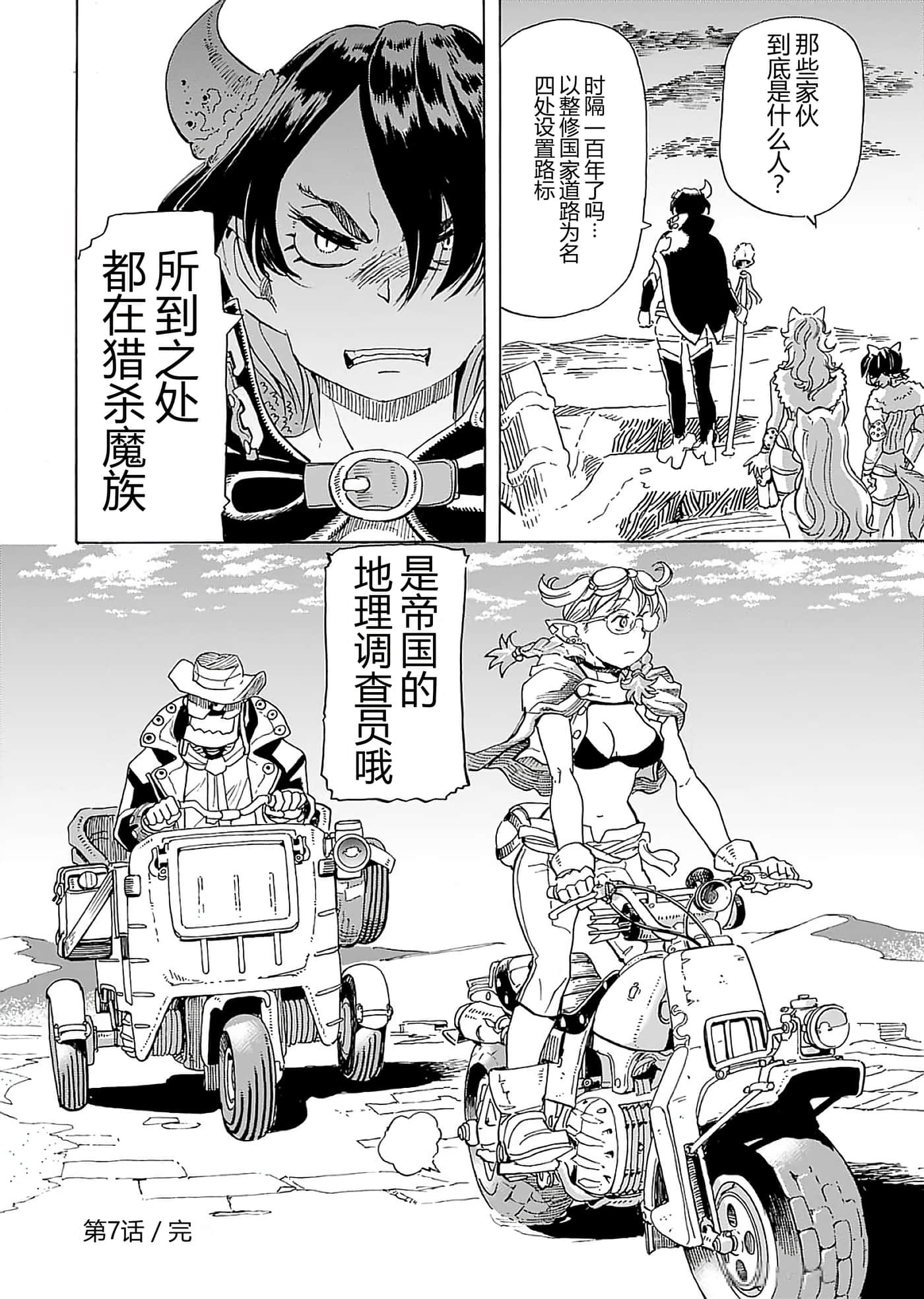 第 28 页