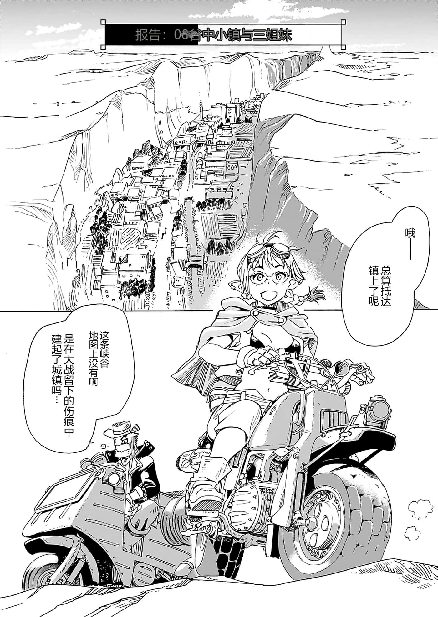 第 31 页