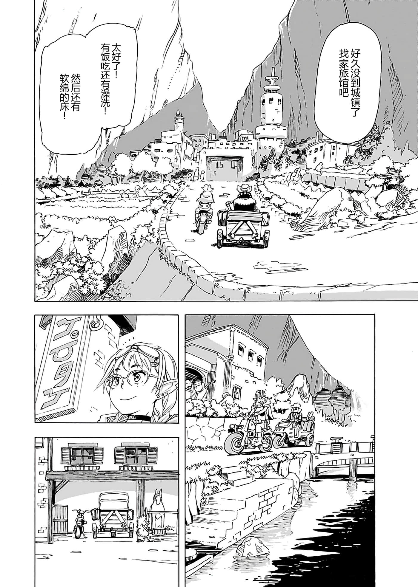 第 32 页
