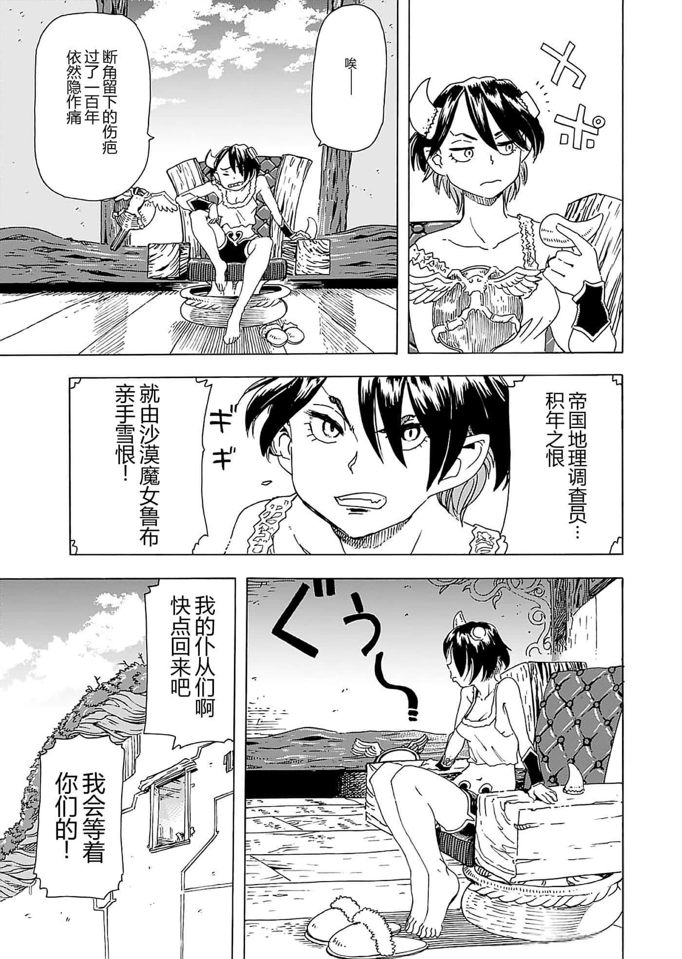 第 35 页