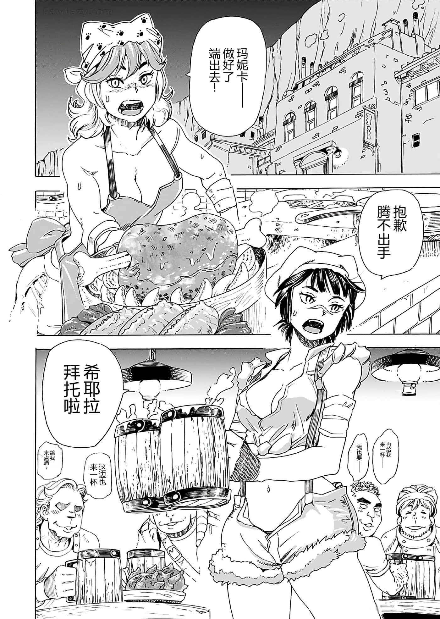 第 36 页