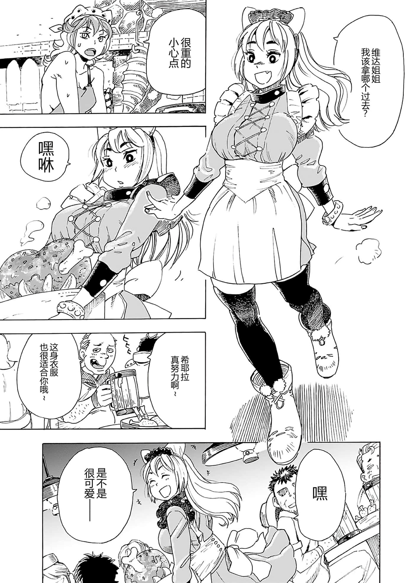 第 37 页