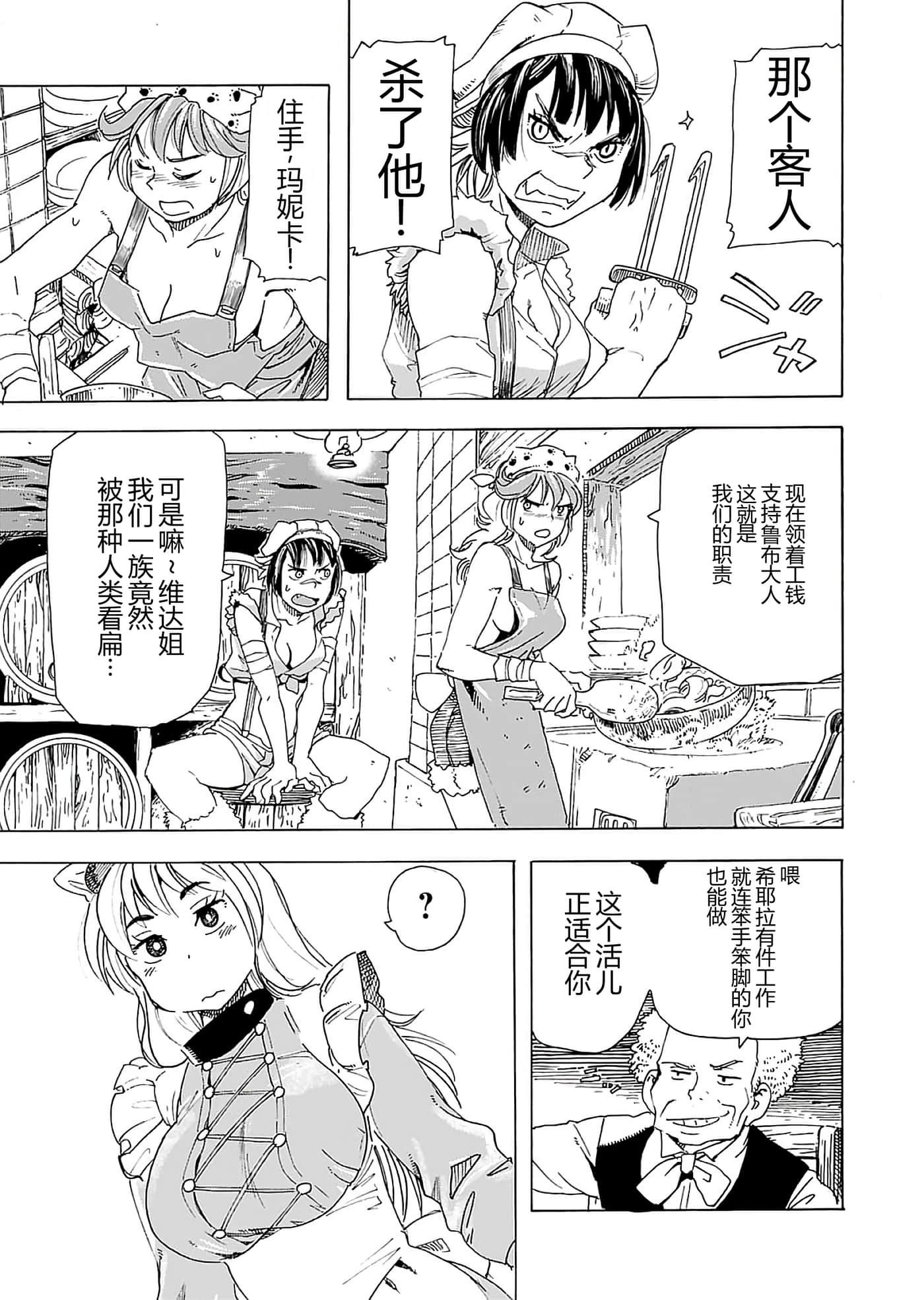 第 39 页