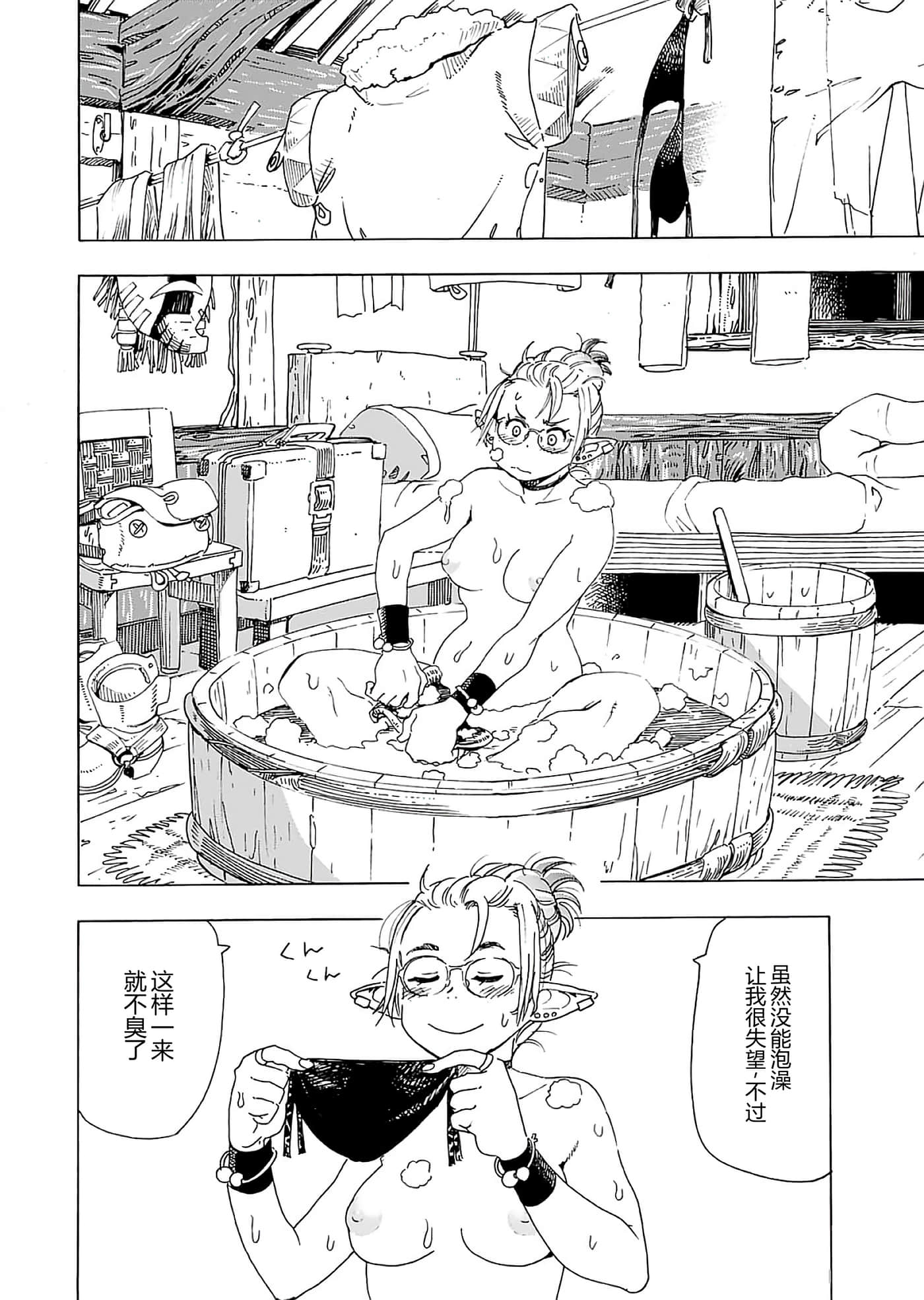 第 40 页
