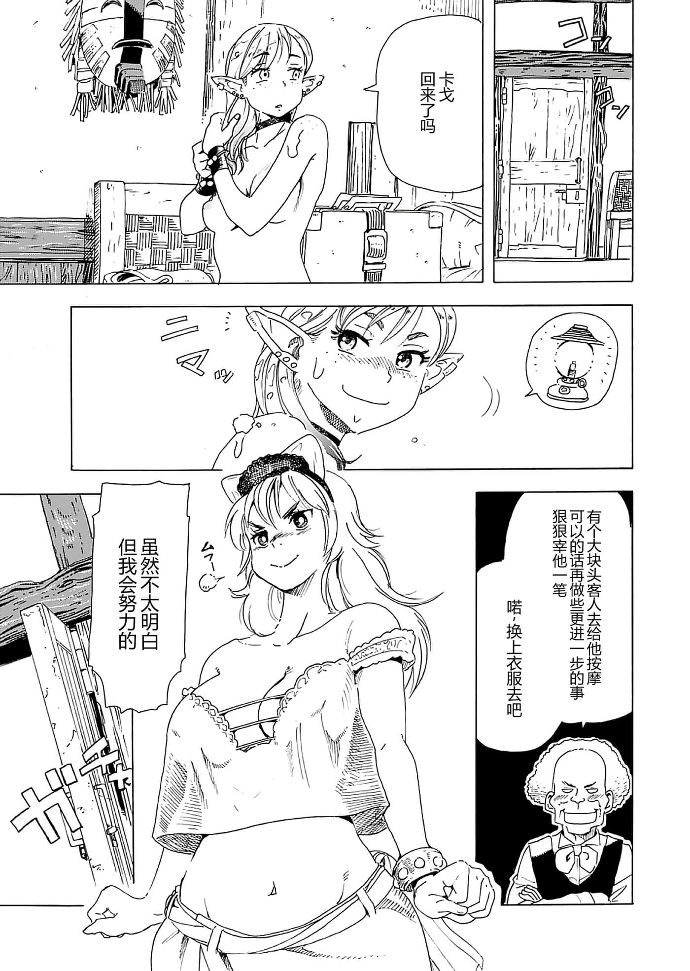 第 41 页