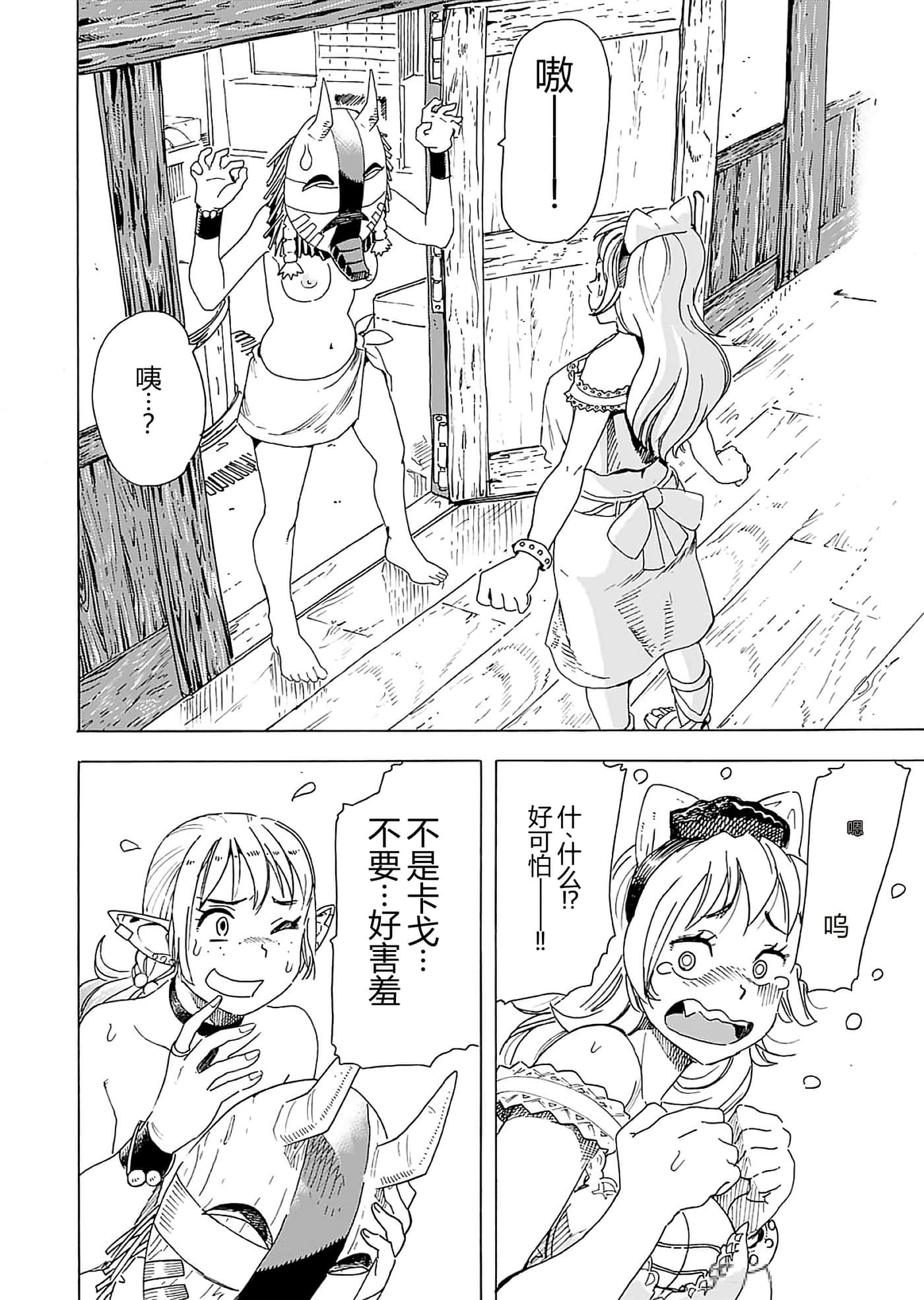 第 42 页