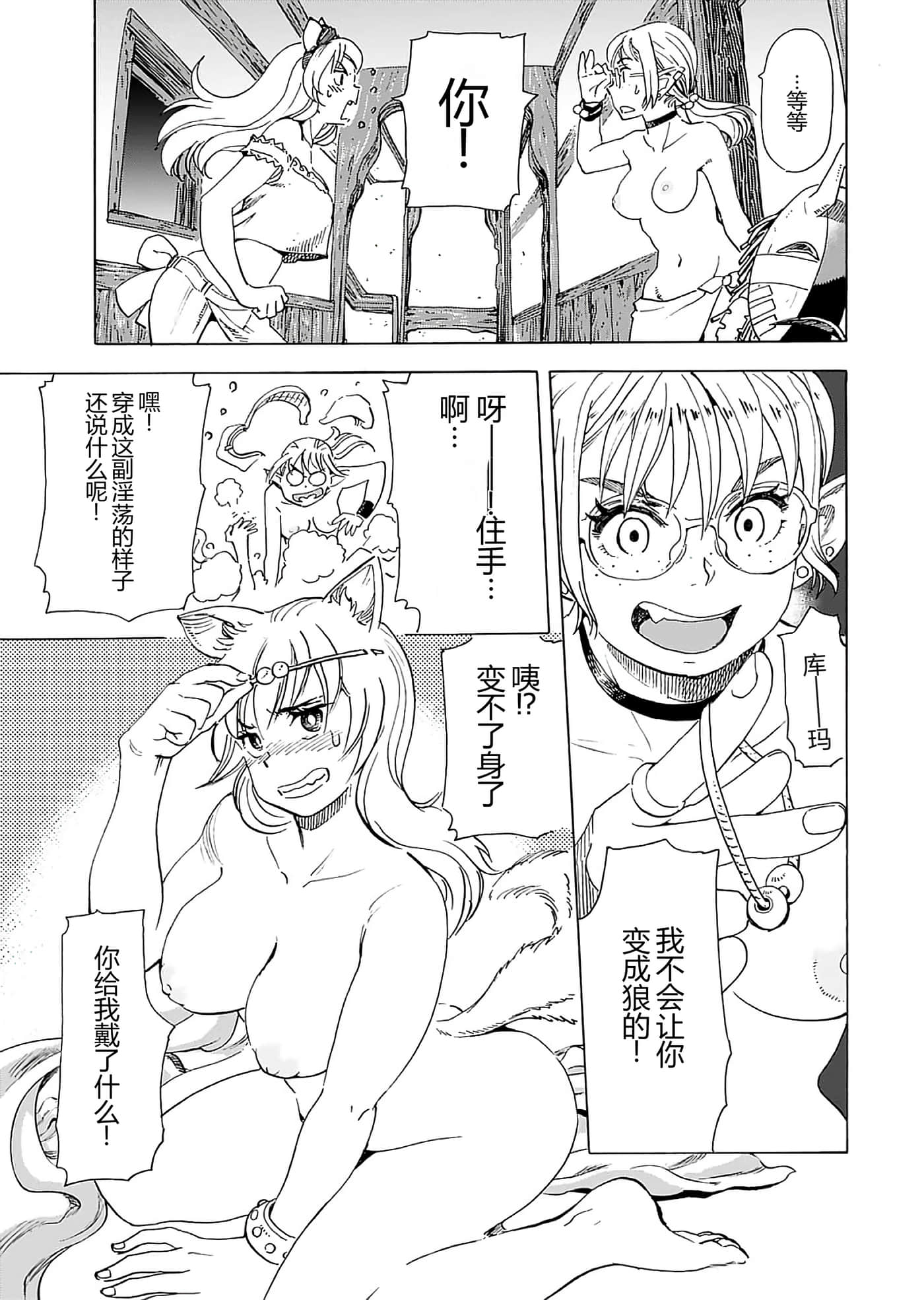 第 43 页