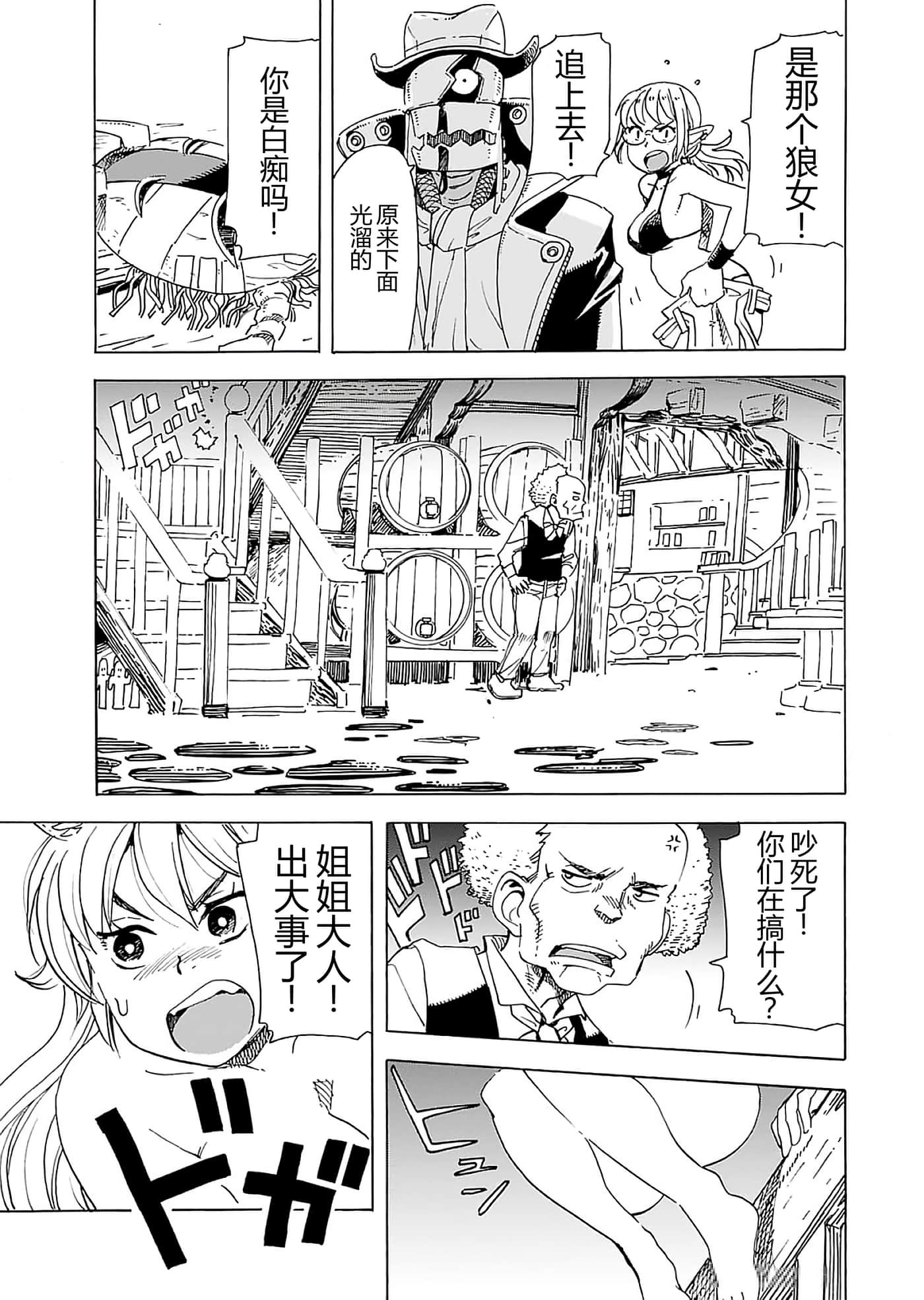 第 45 页