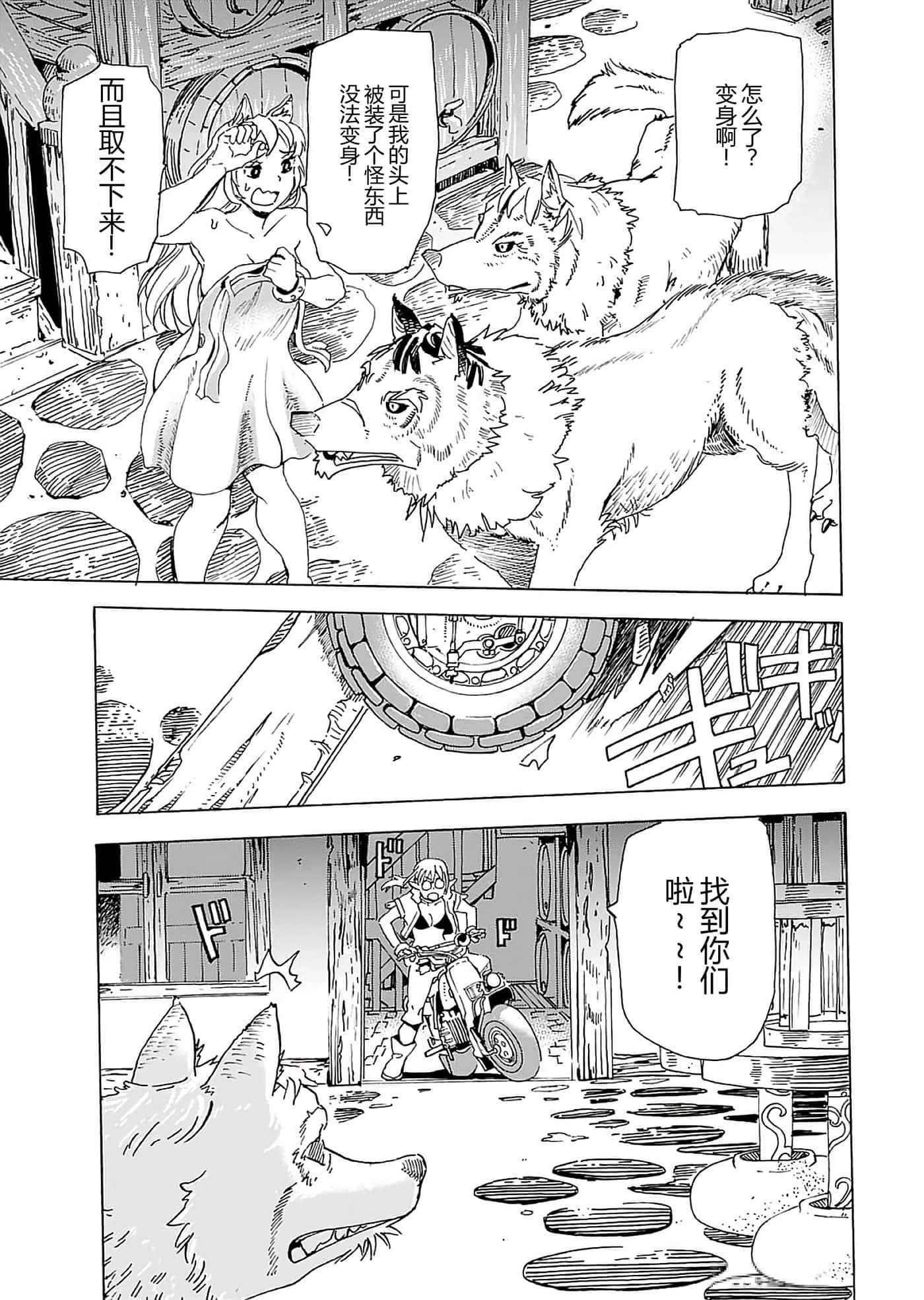 第 47 页