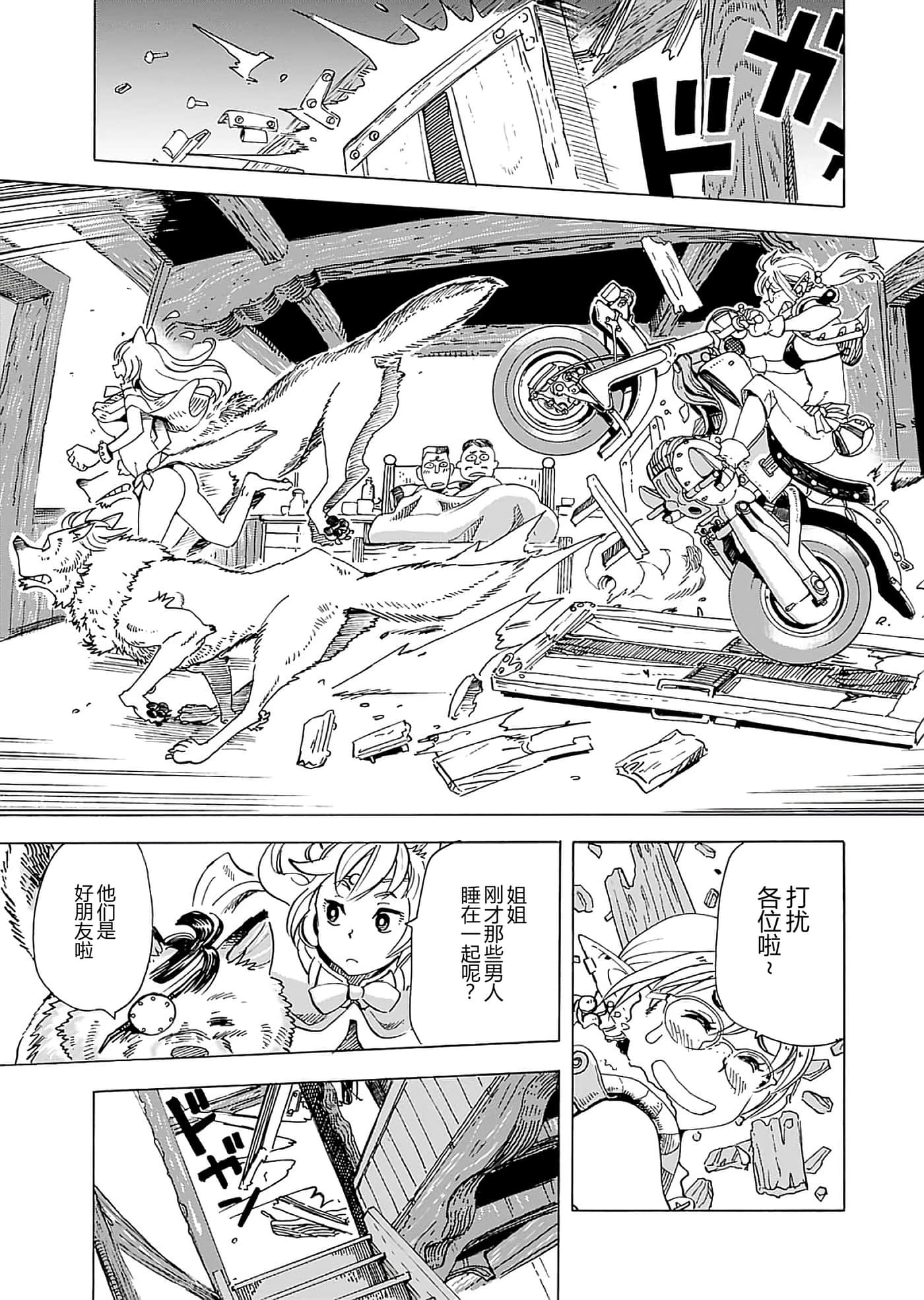 第 49 页
